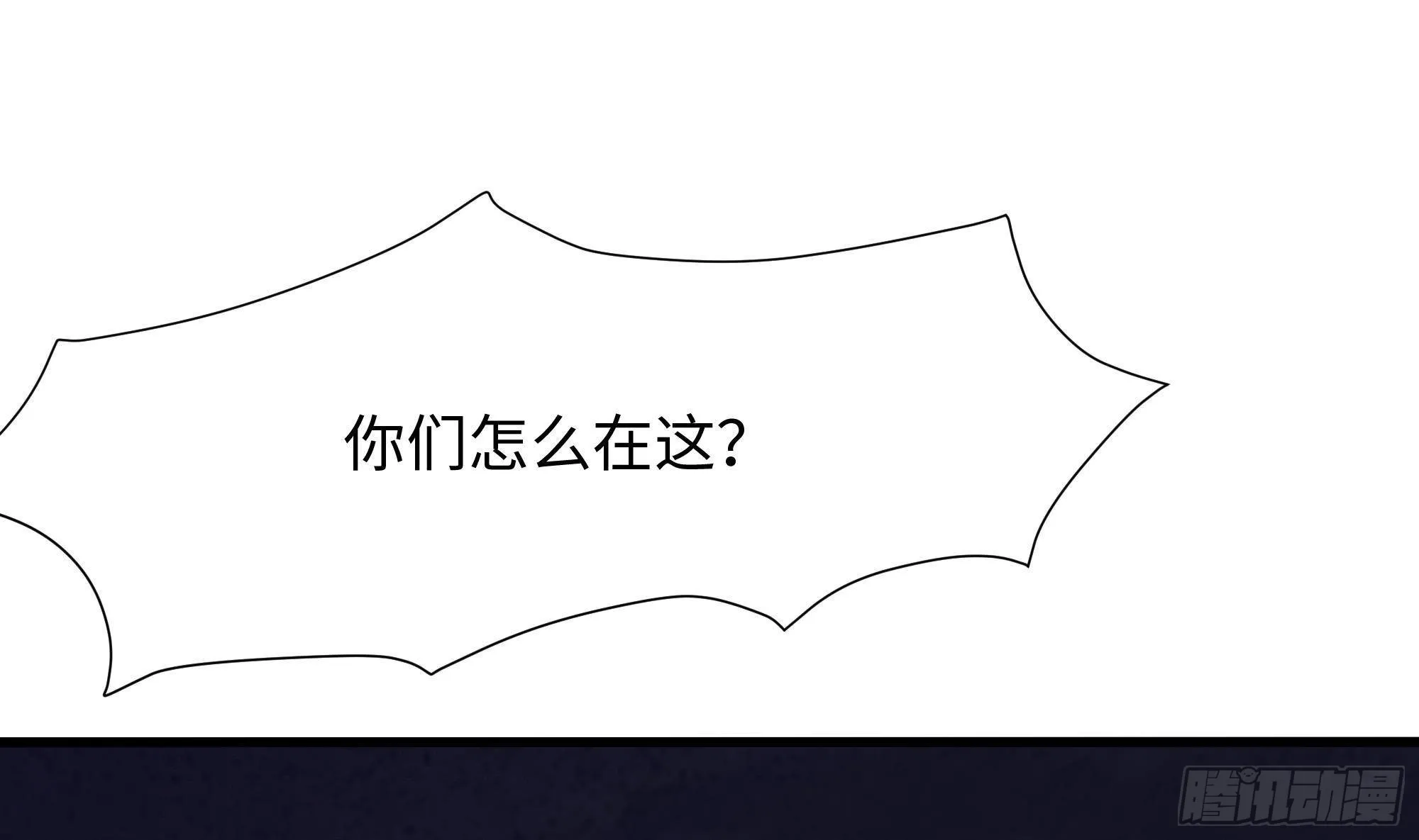 第26话 见一次杀一次 第67页