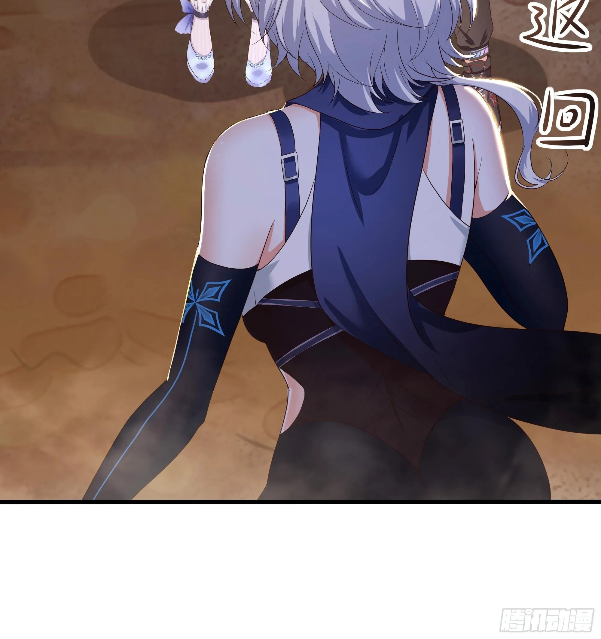 第26话 见一次杀一次 第70页