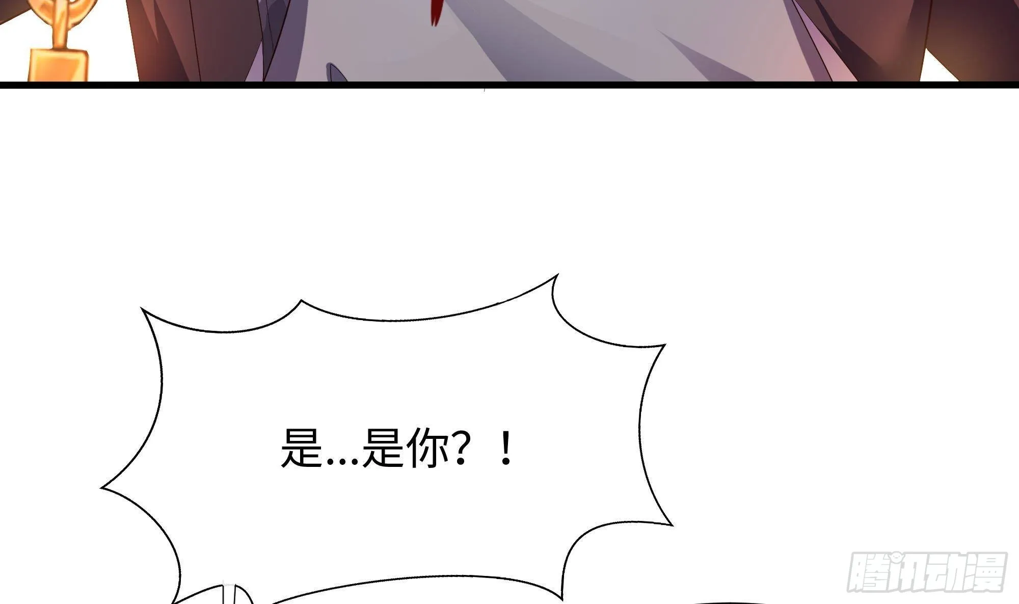 第26话 见一次杀一次 第88页