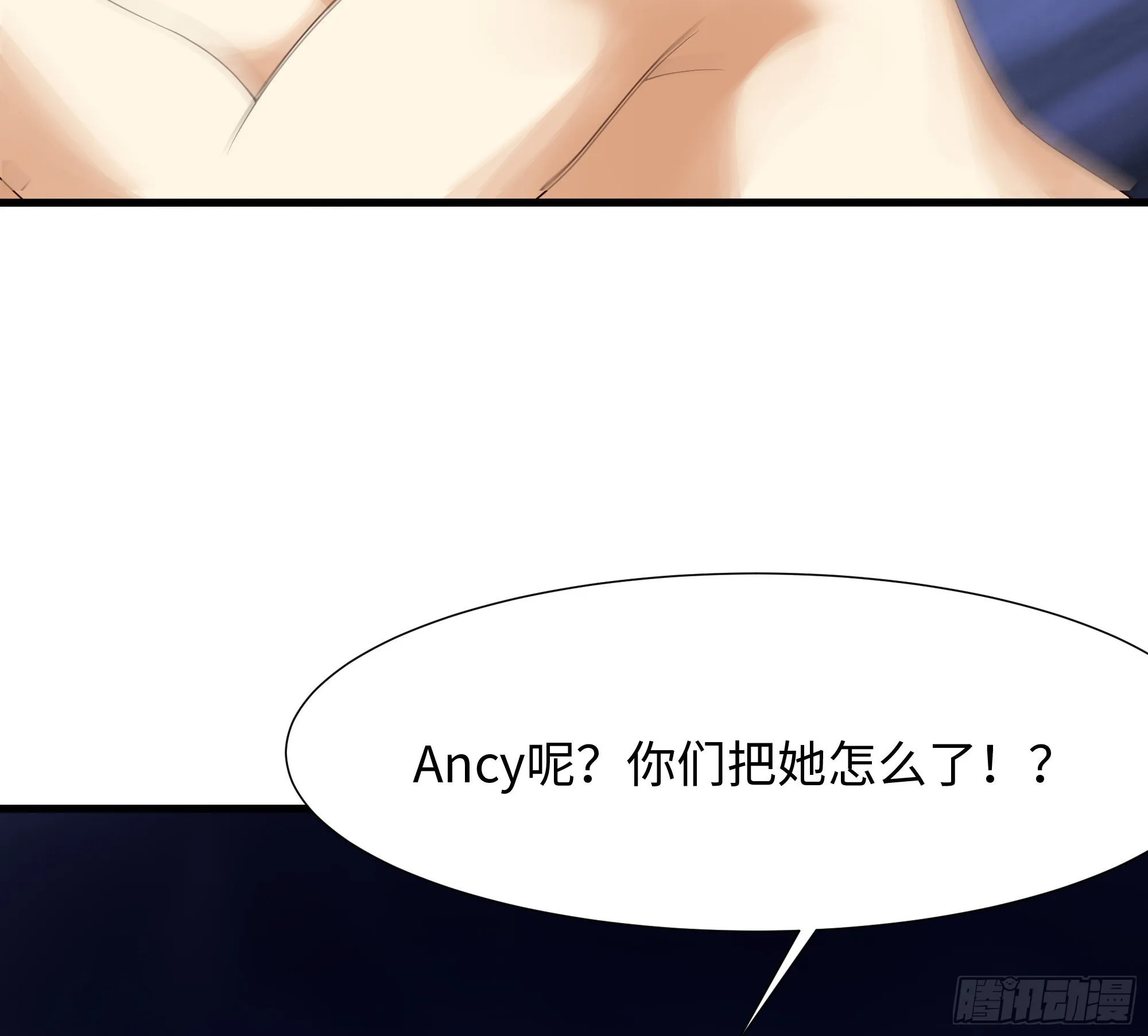 第26话 见一次杀一次 第107页