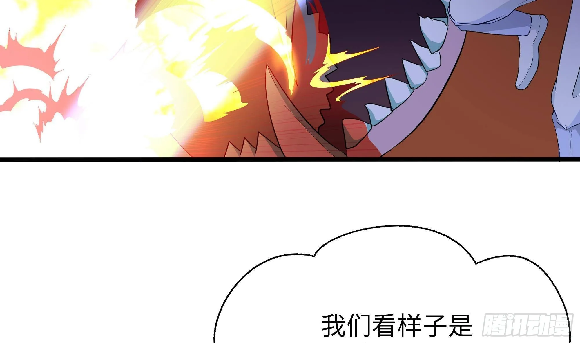 第26话 见一次杀一次 第125页