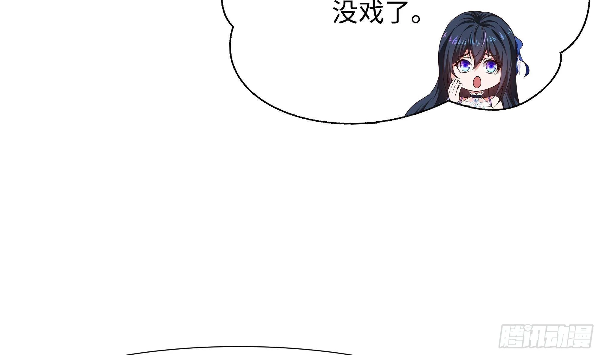 第26话 见一次杀一次 第126页