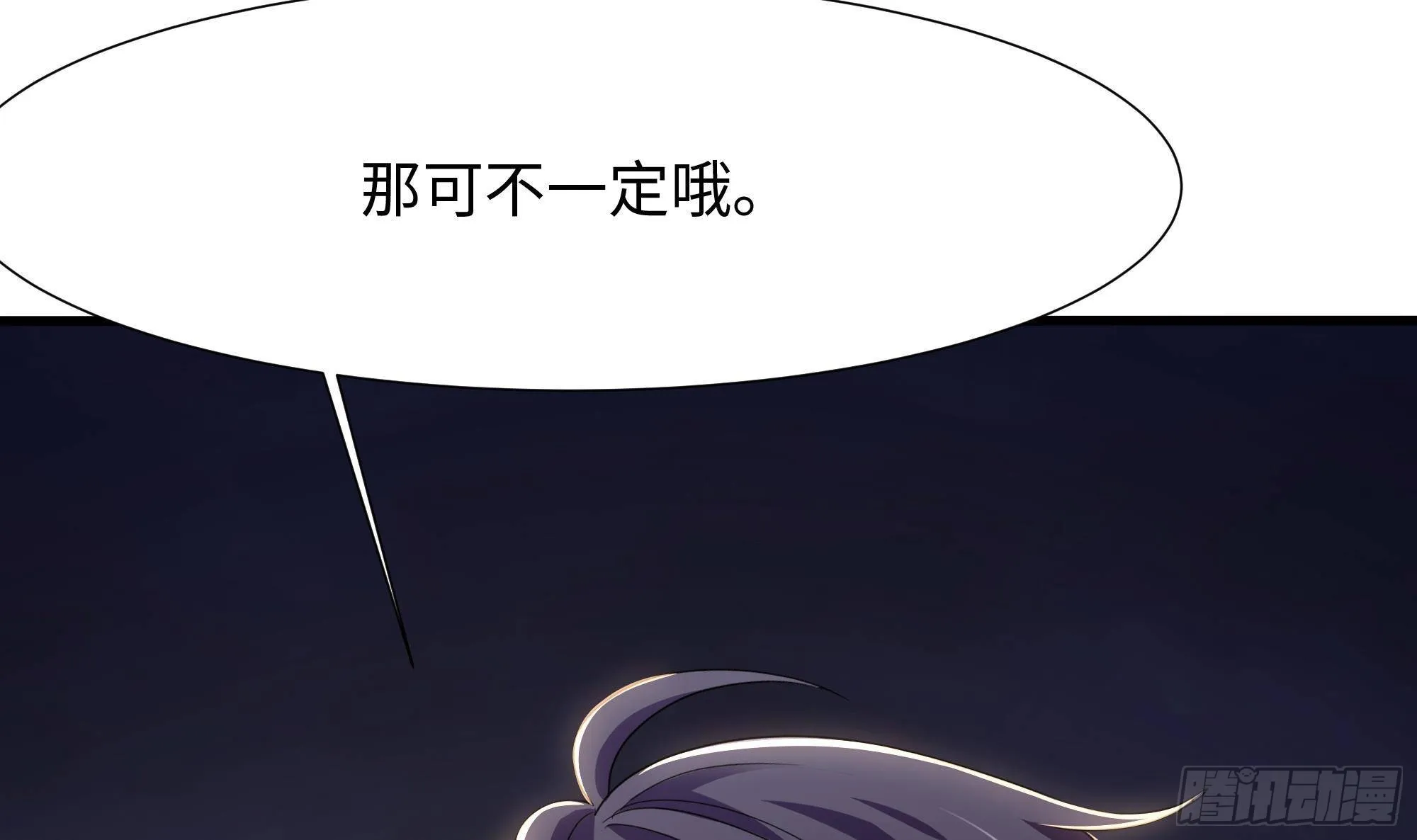 第26话 见一次杀一次 第127页