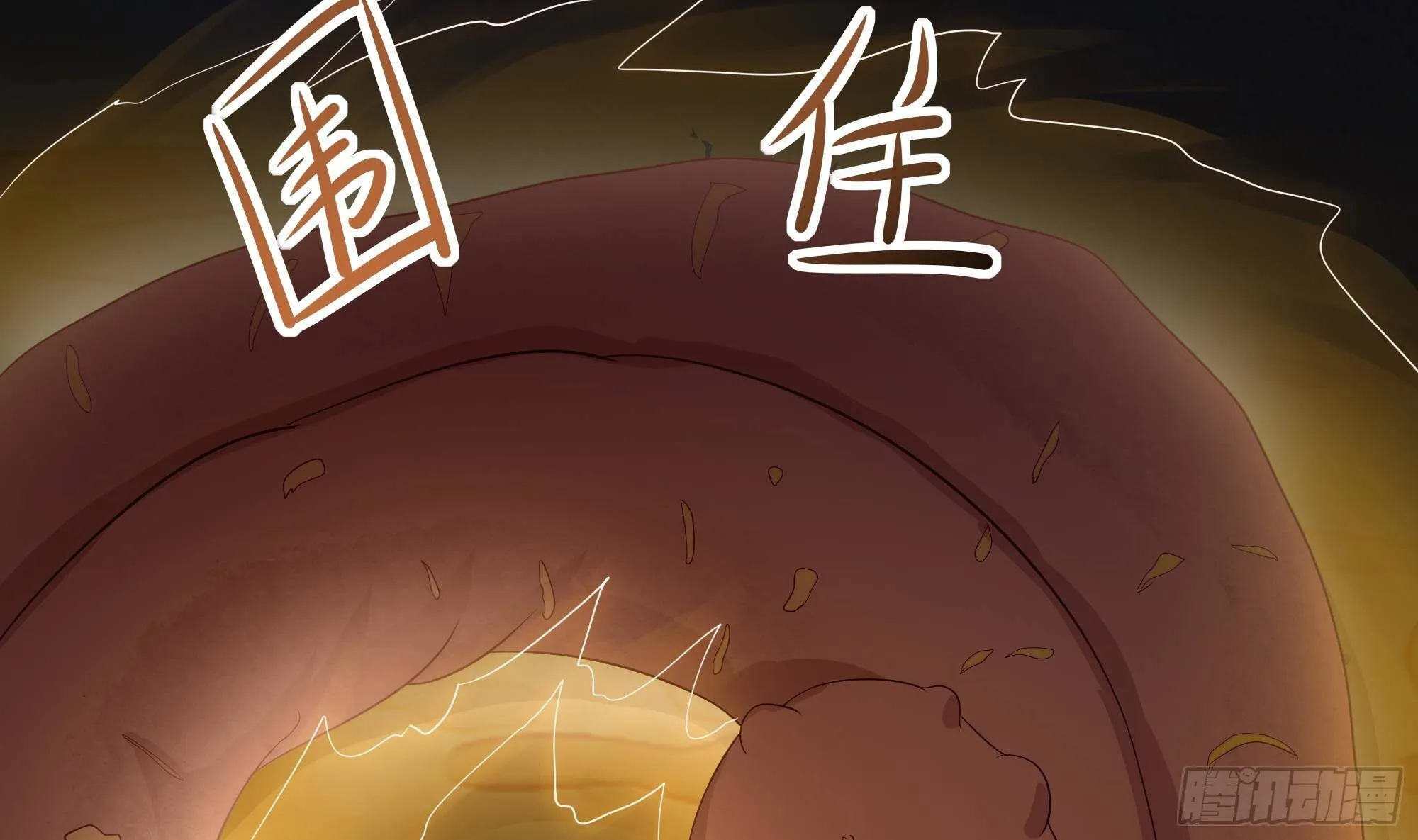 第25话 她不爱吃菠菜 第21页