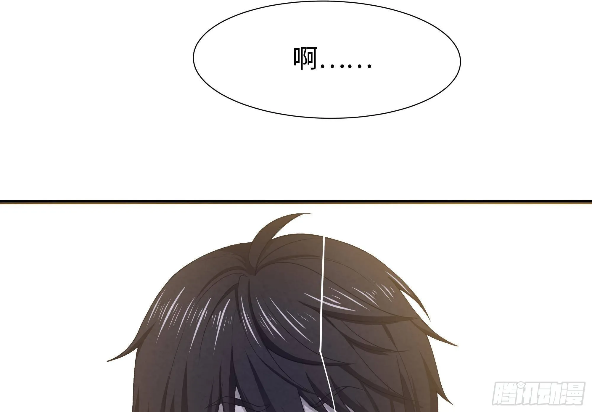 第25话 她不爱吃菠菜 第24页
