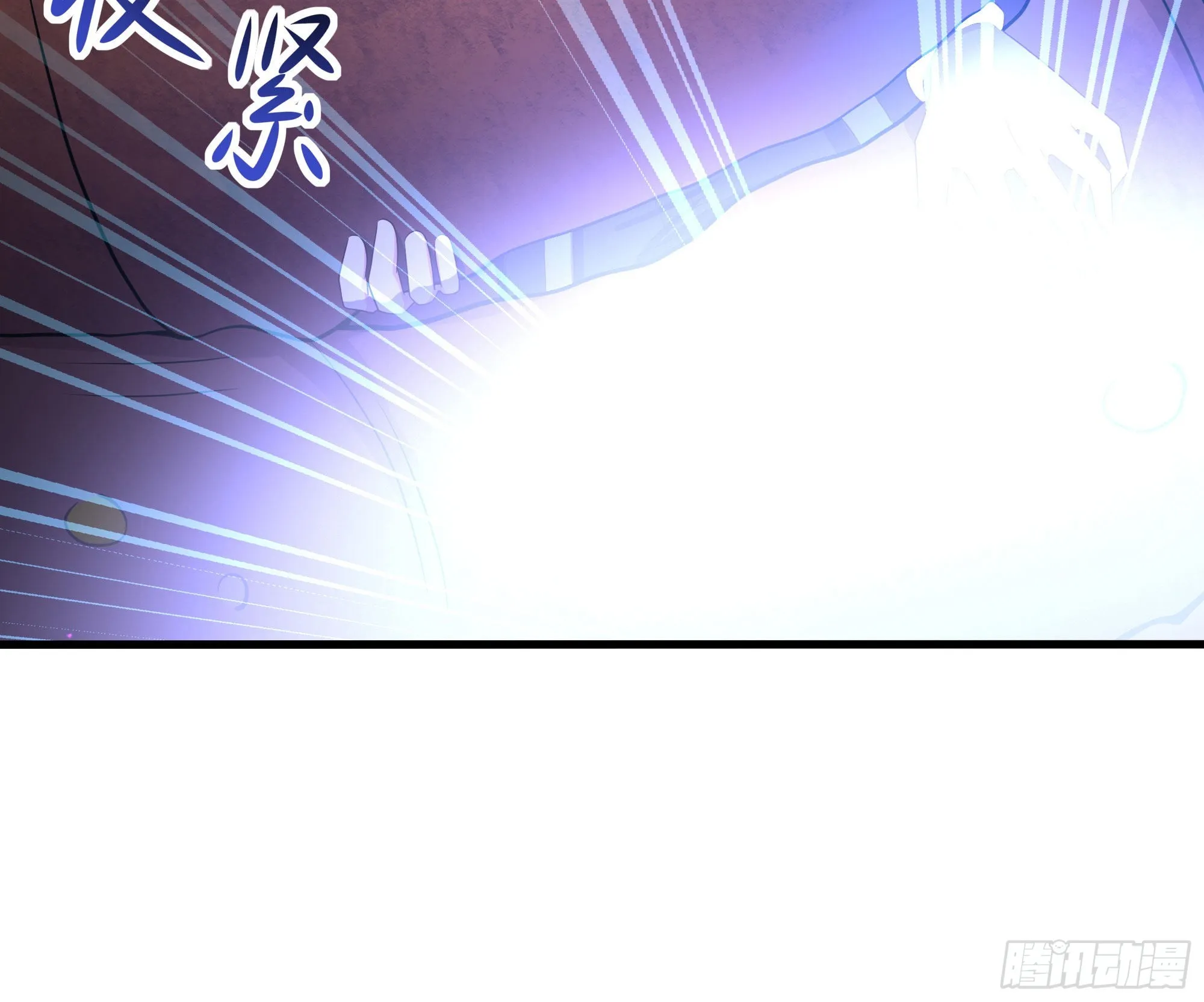 第25话 她不爱吃菠菜 第31页