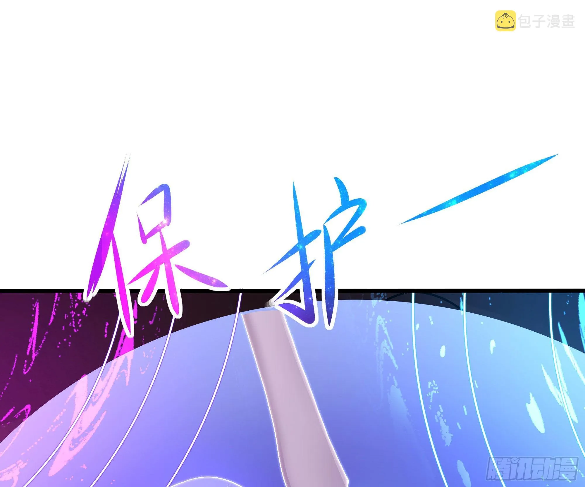 第25话 她不爱吃菠菜 第32页