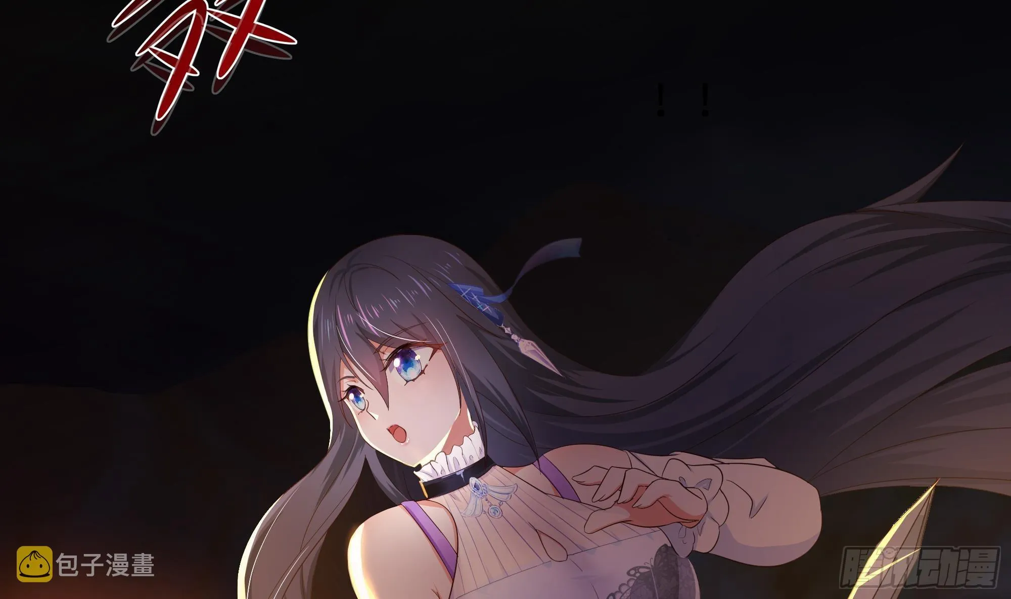 第25话 她不爱吃菠菜 第54页