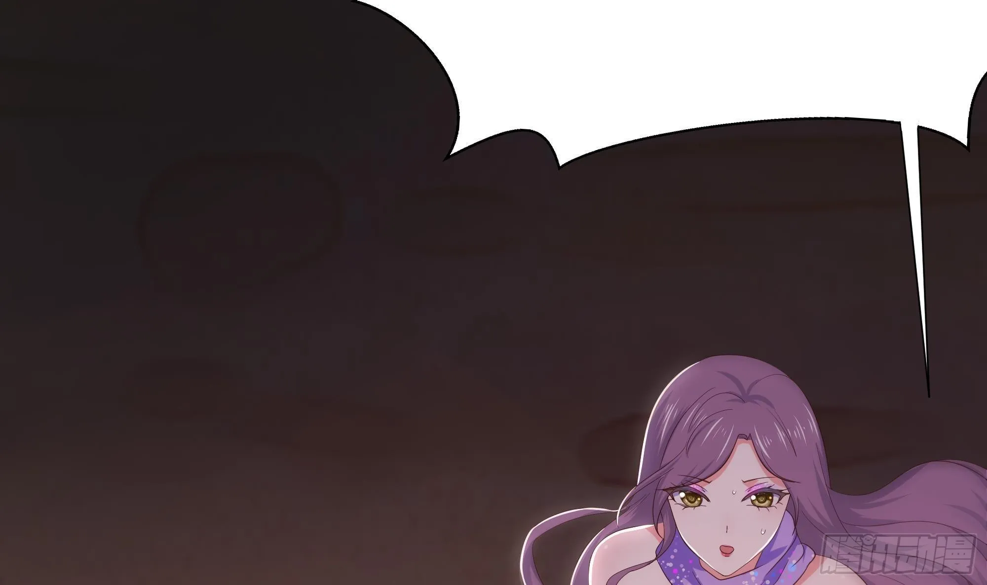 第25话 她不爱吃菠菜 第58页