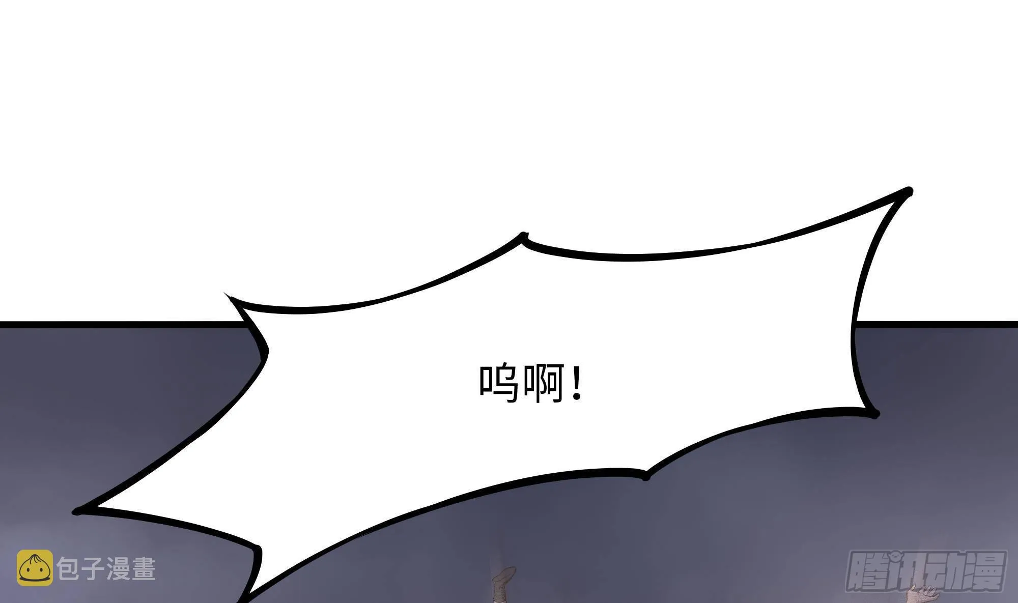 第25话 她不爱吃菠菜 第91页
