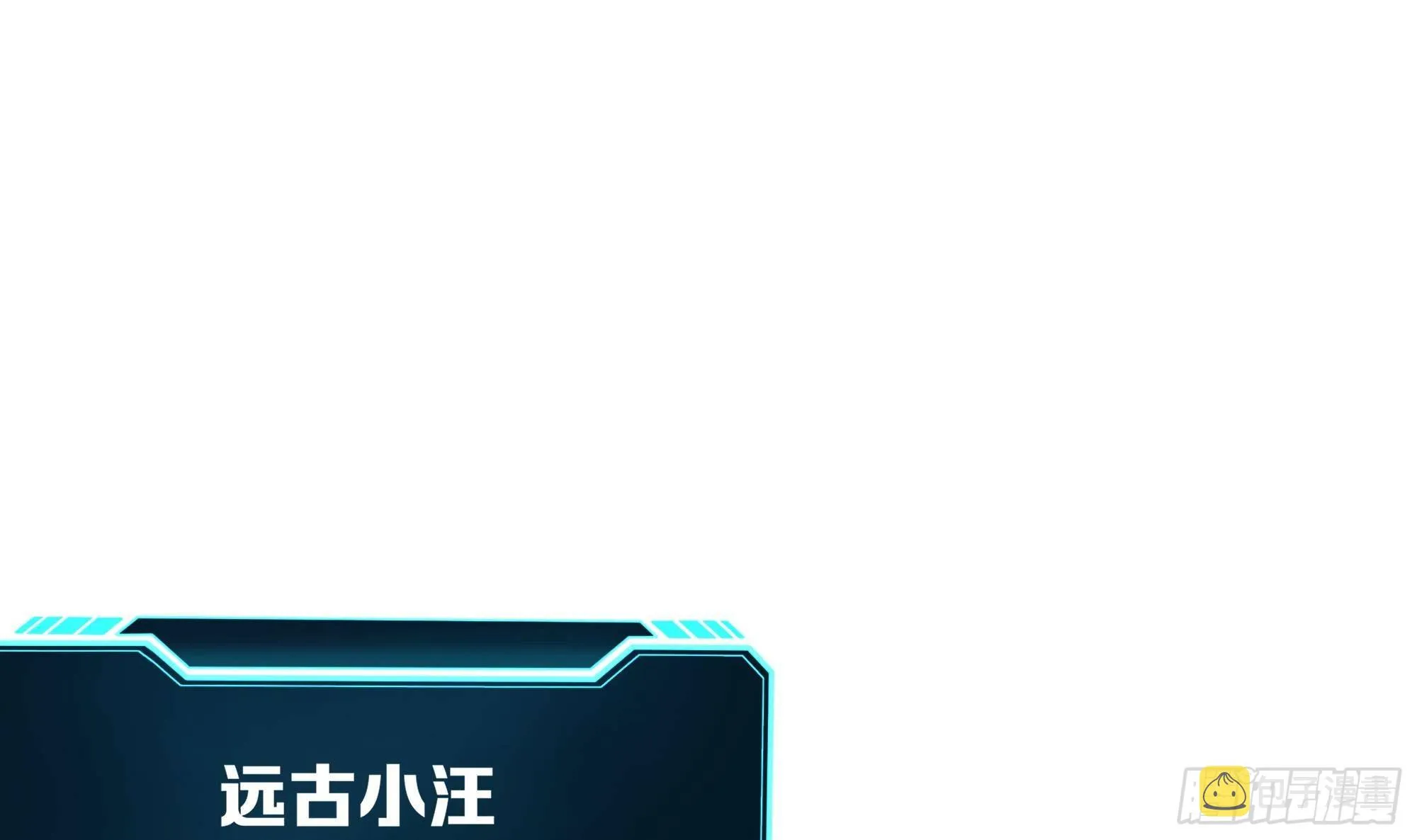 第25话 她不爱吃菠菜 第114页