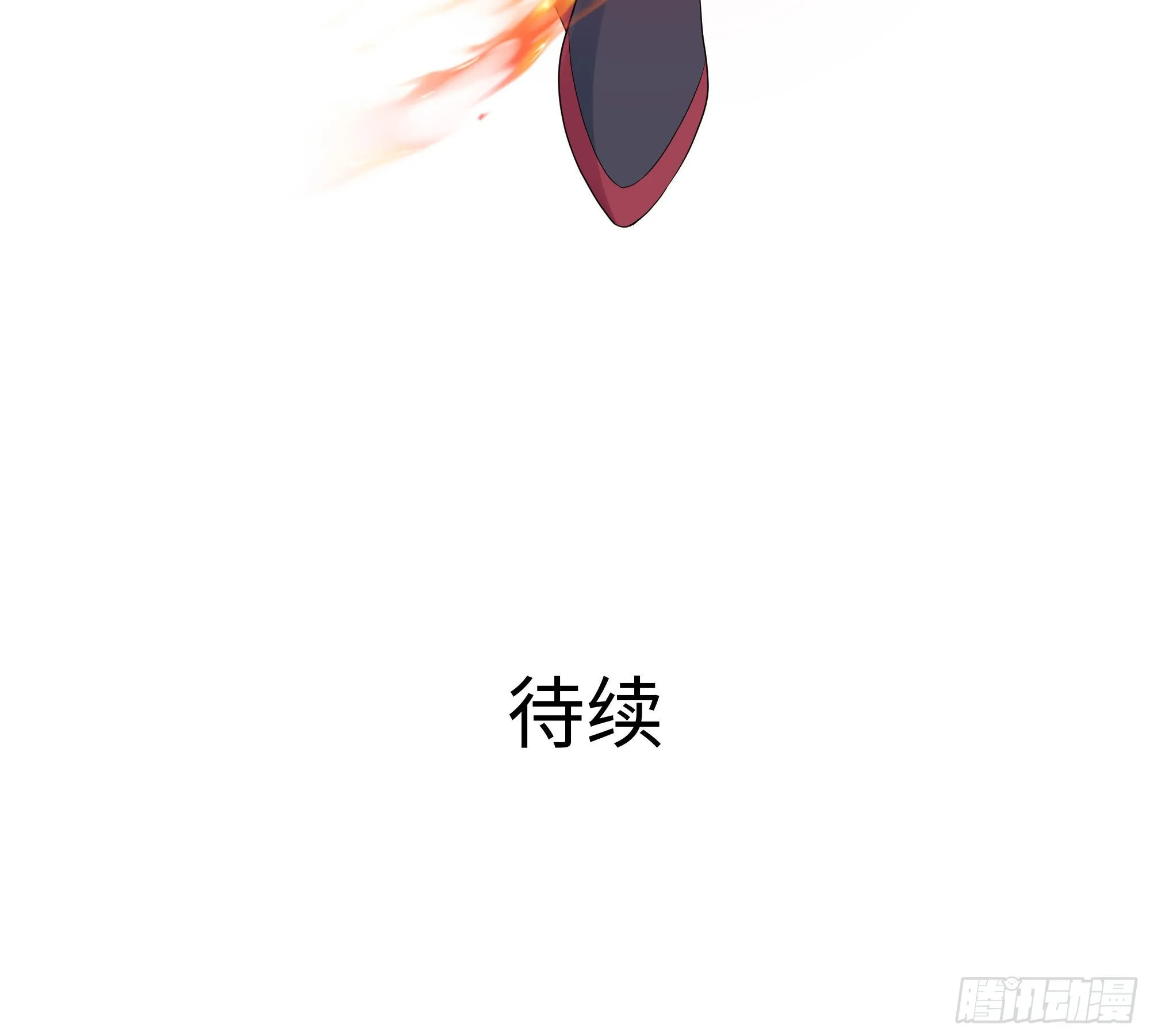 第25话 她不爱吃菠菜 第128页