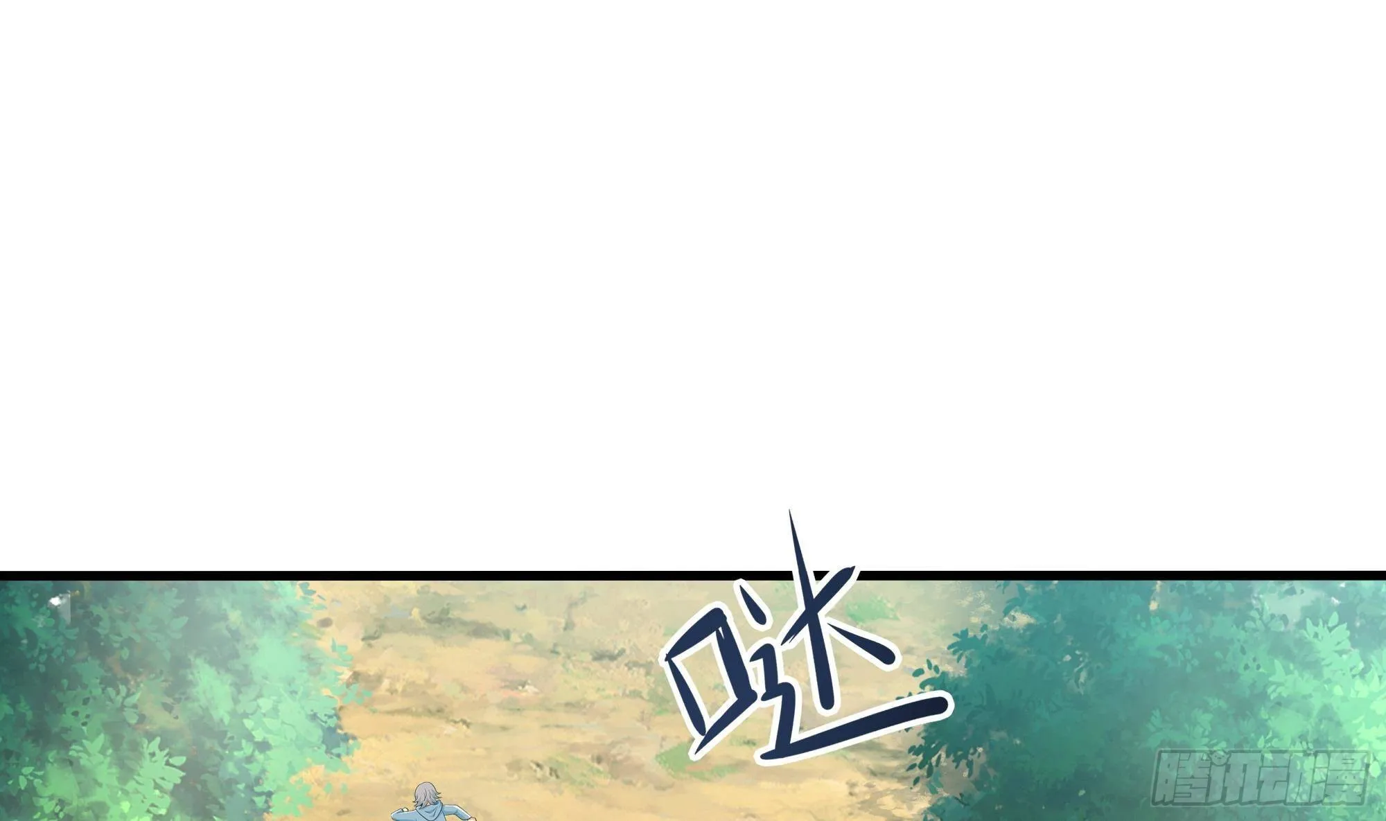 第23话 战前小睡 第2页