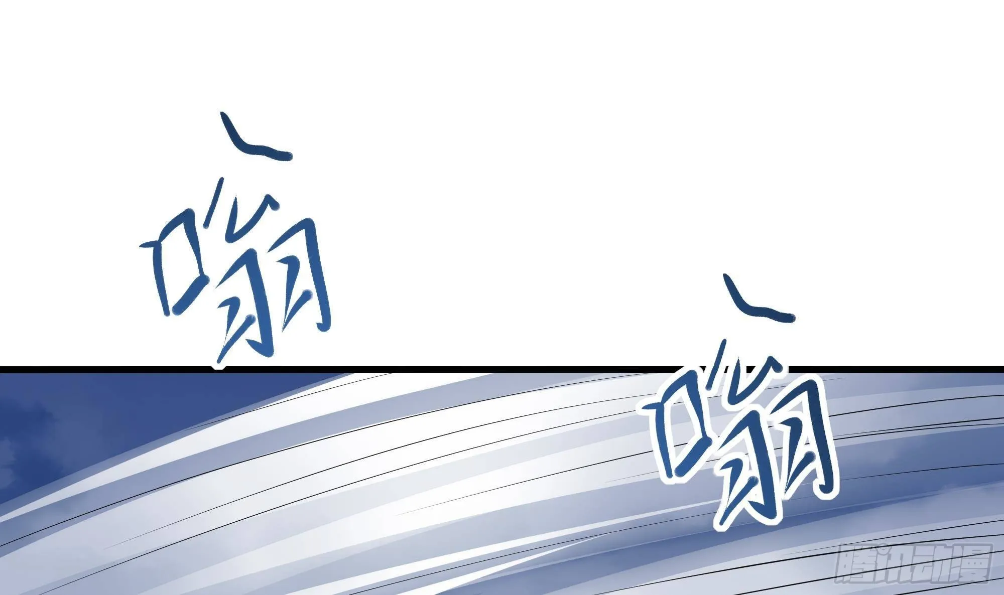 第23话 战前小睡 第22页