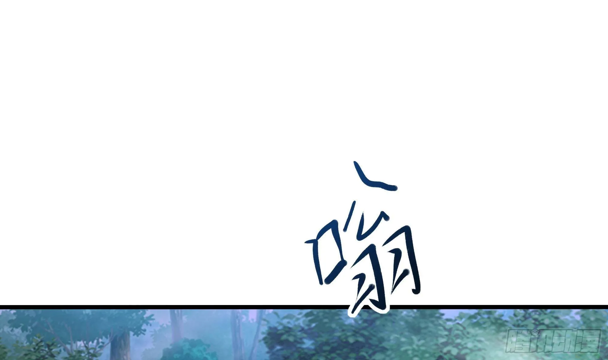 第23话 战前小睡 第29页