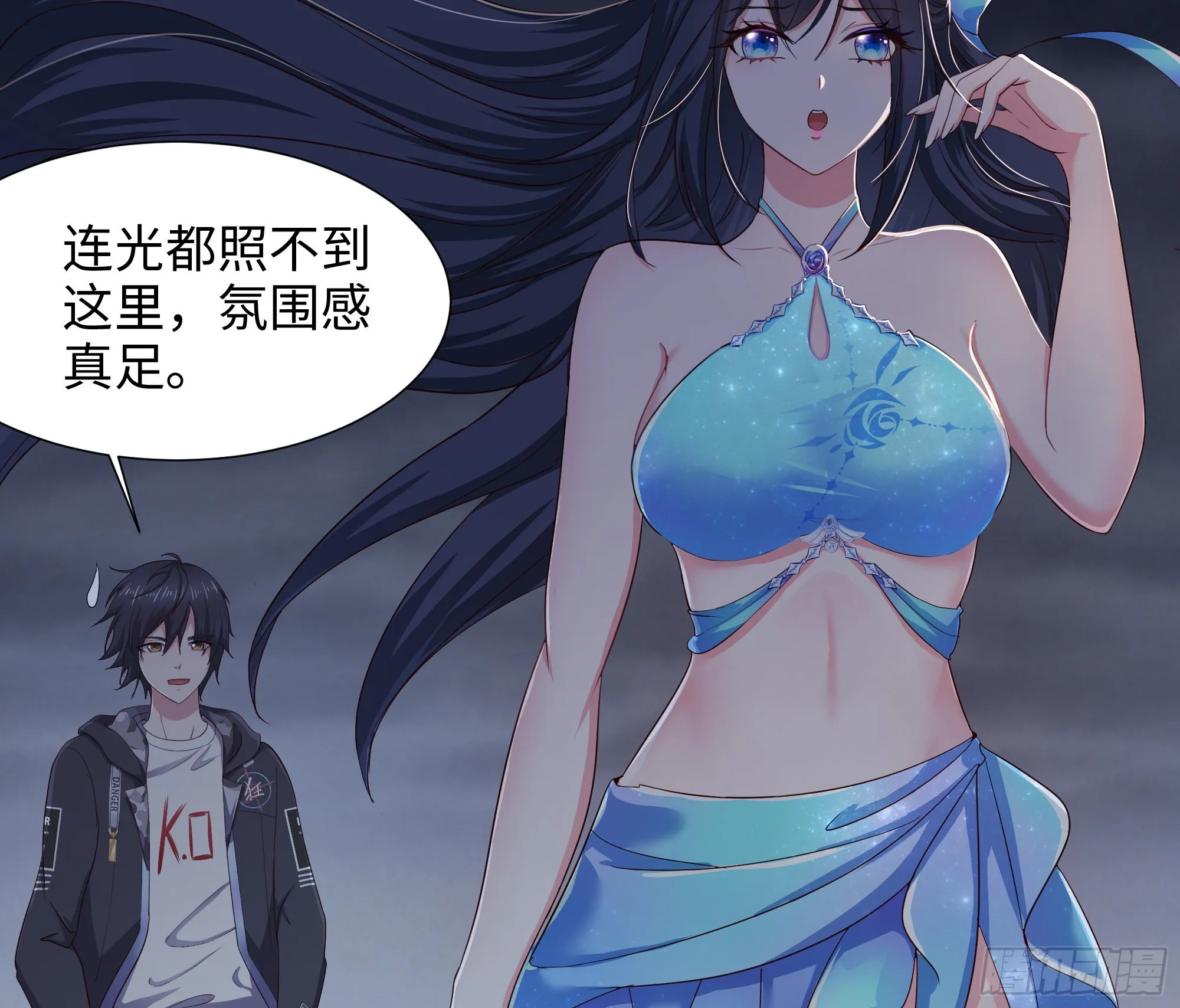 第23话 战前小睡 第52页
