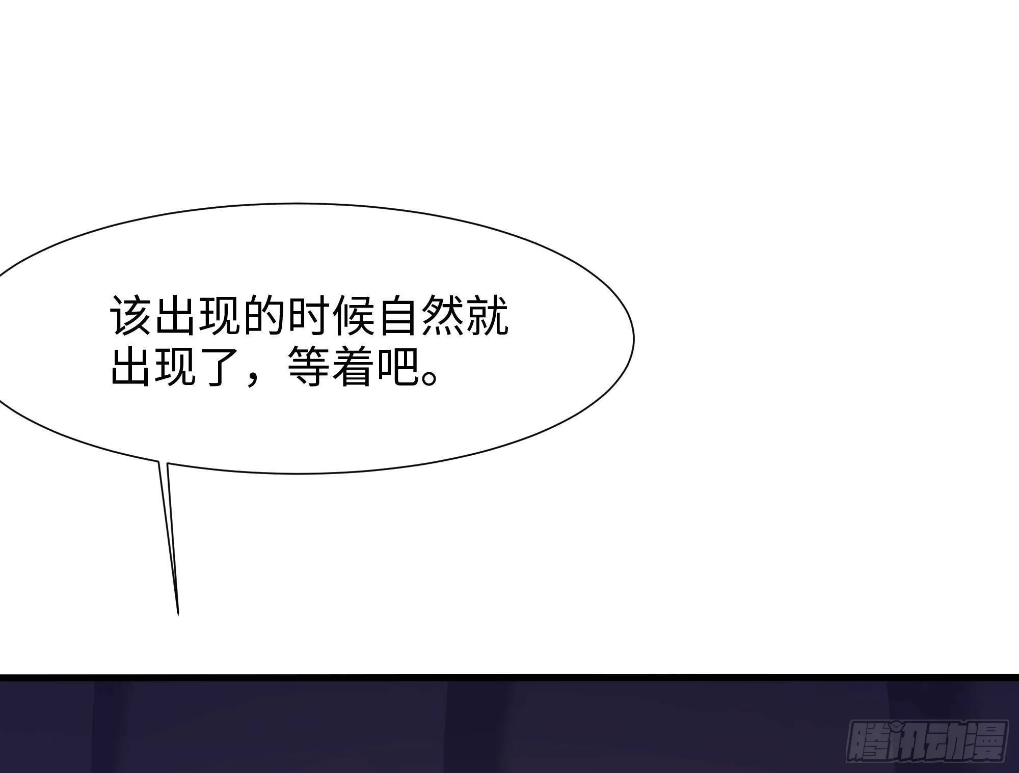 第23话 战前小睡 第73页