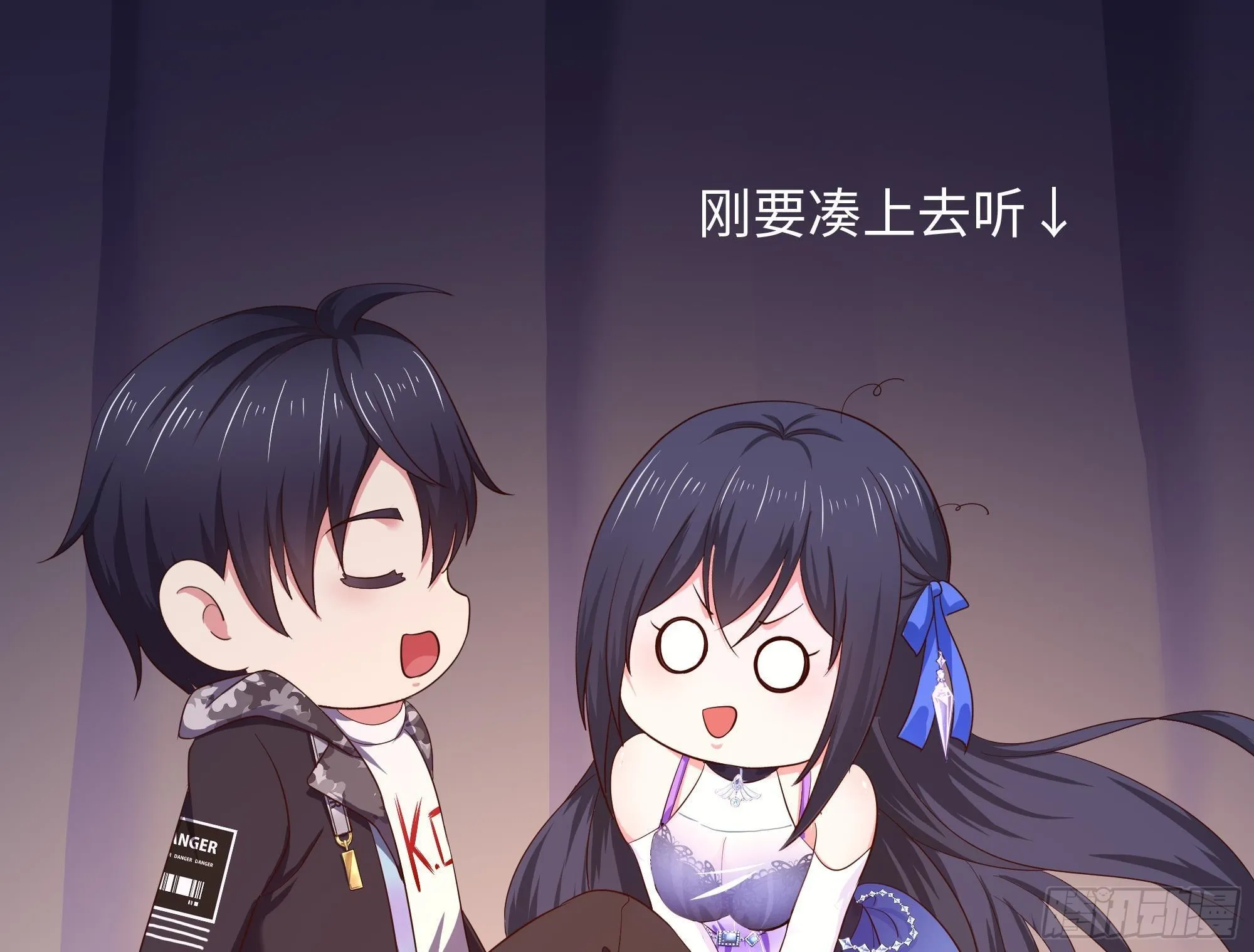 第23话 战前小睡 第74页