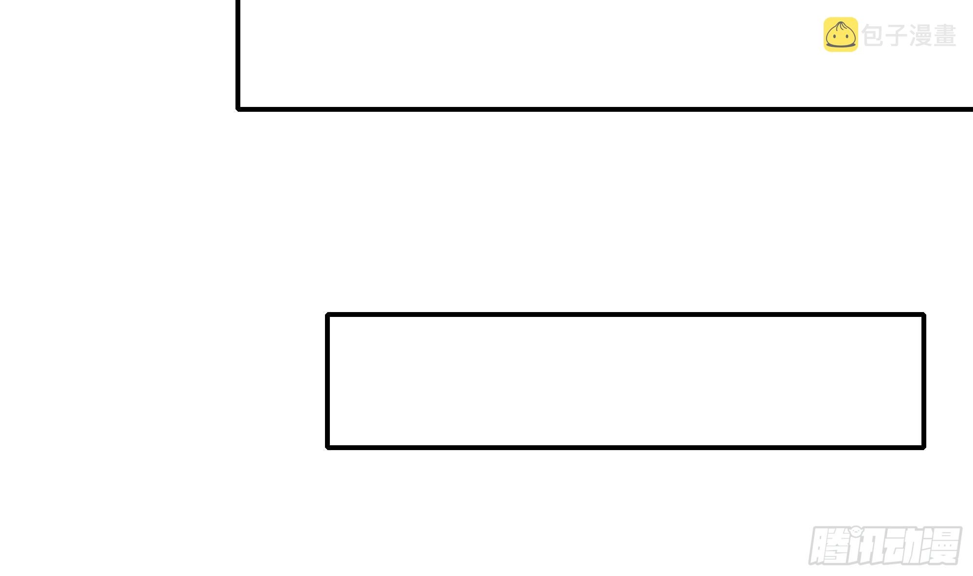 第23话 战前小睡 第92页