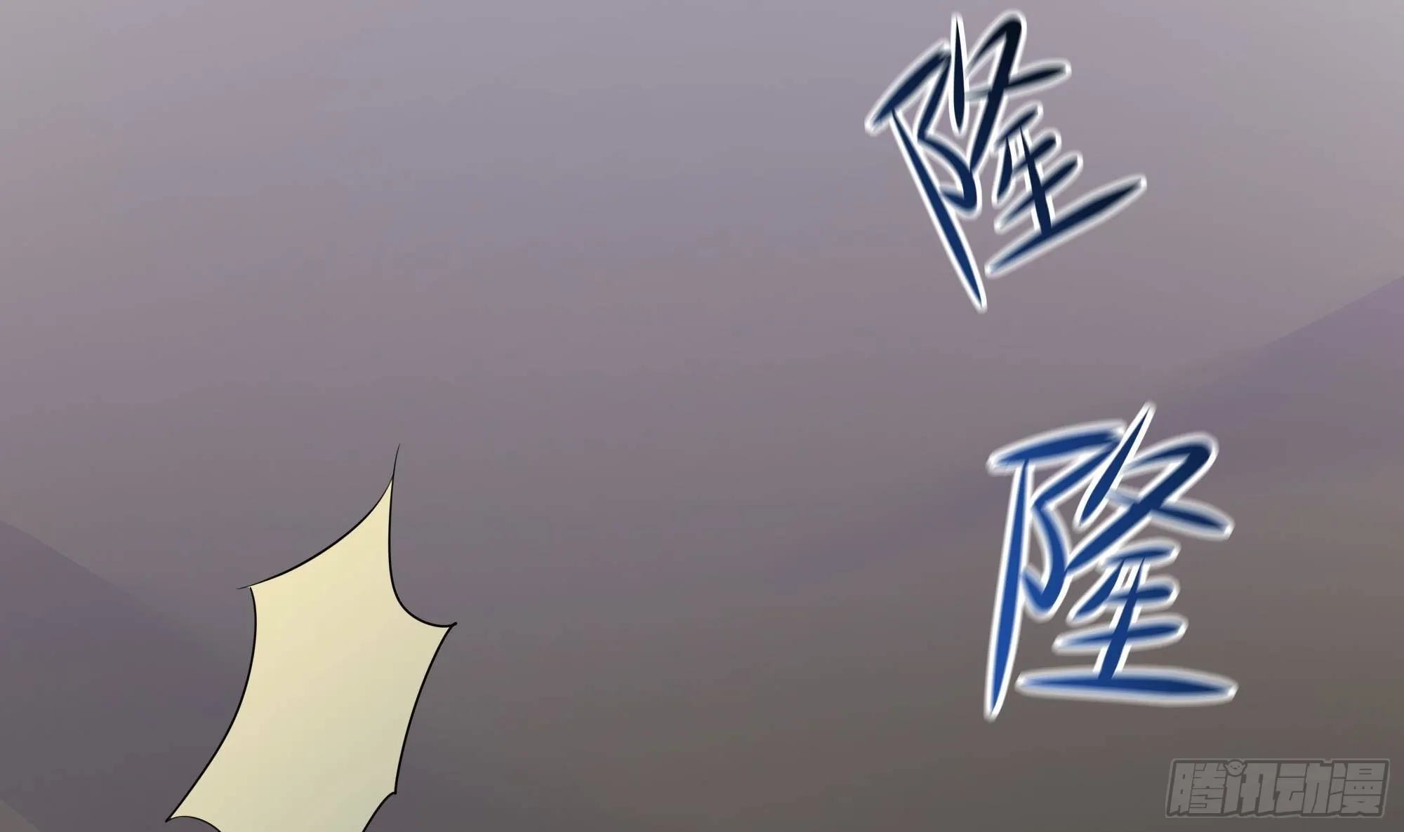 第23话 战前小睡 第94页