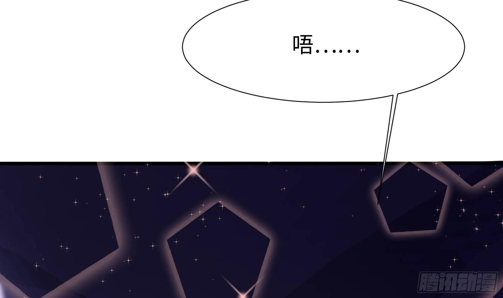 第23话 战前小睡 第105页