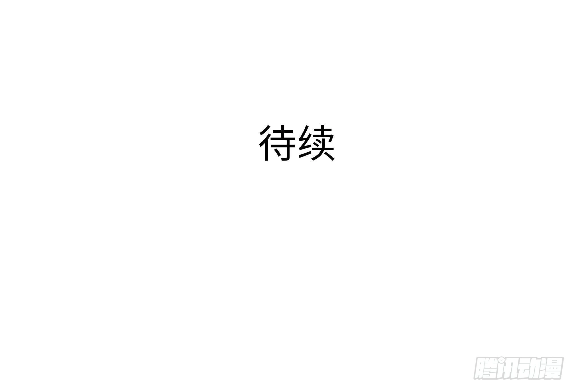 第23话 战前小睡 第109页