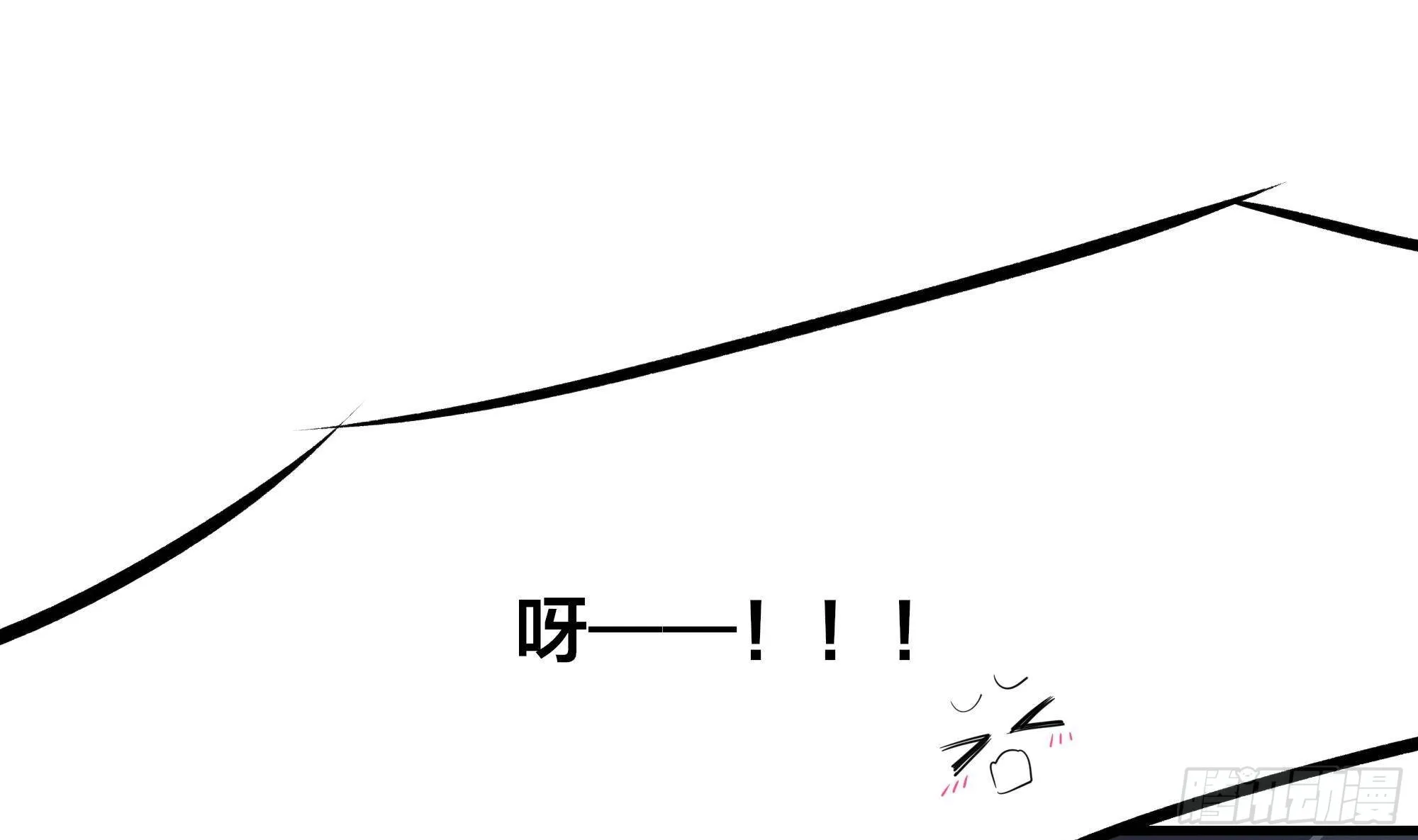 第24话 只能出手了 第2页