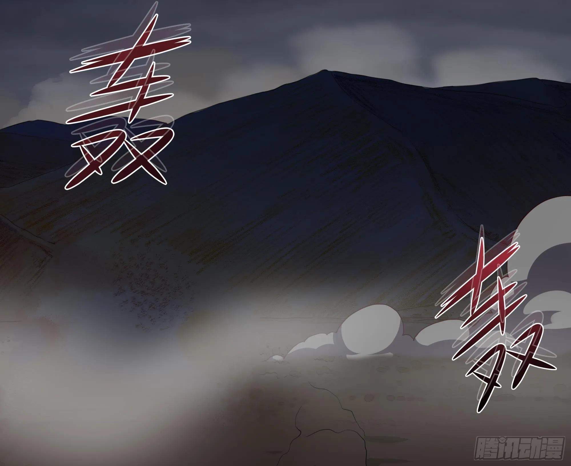 第24话 只能出手了 第8页