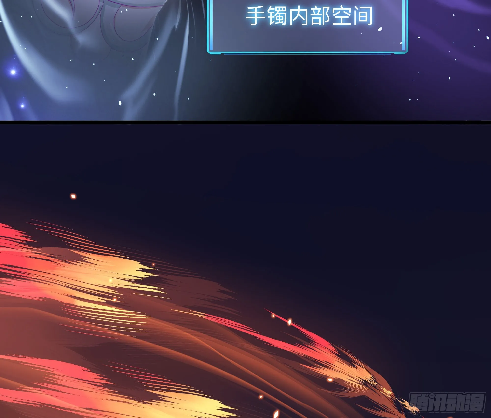 第24话 只能出手了 第62页