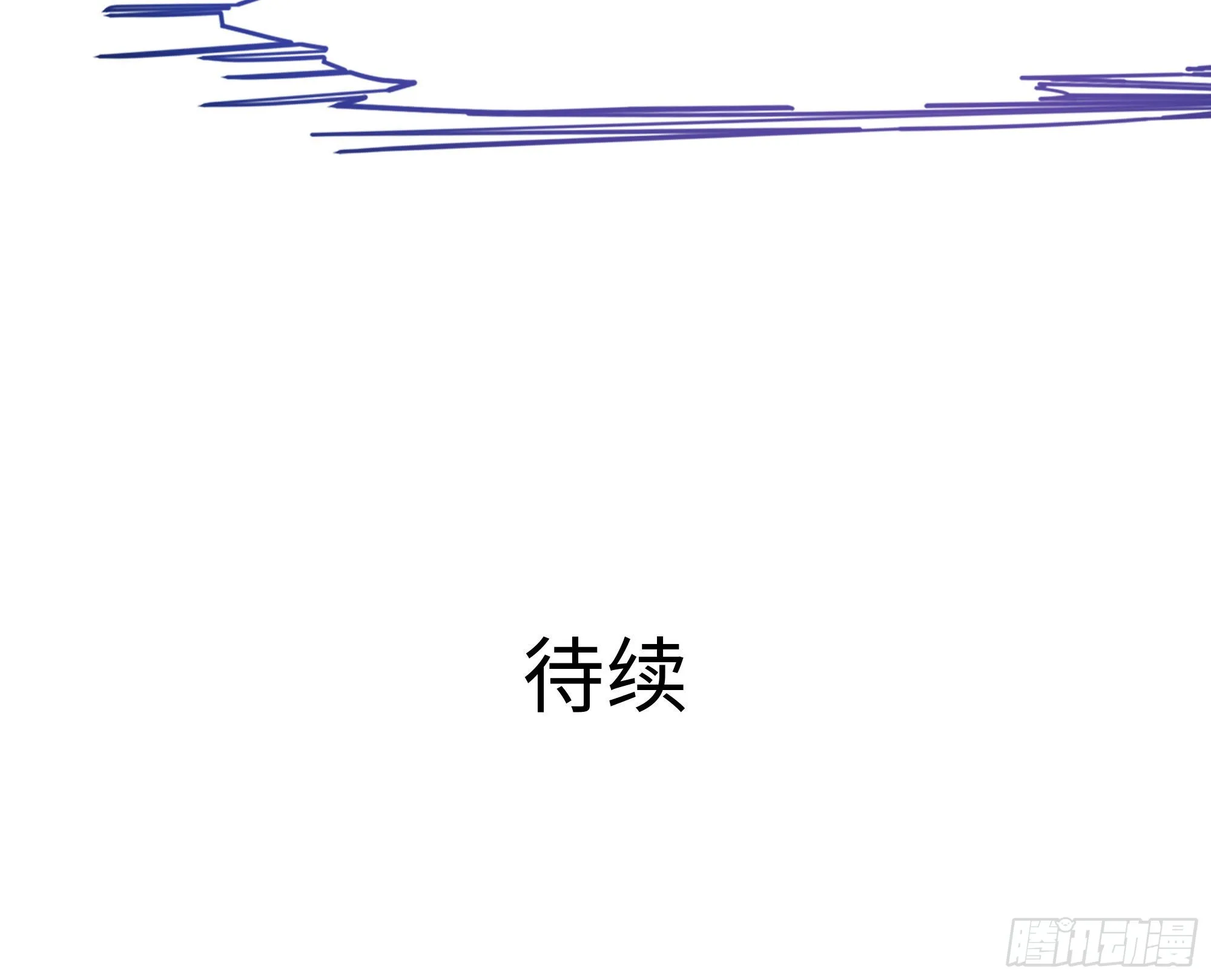 第24话 只能出手了 第114页