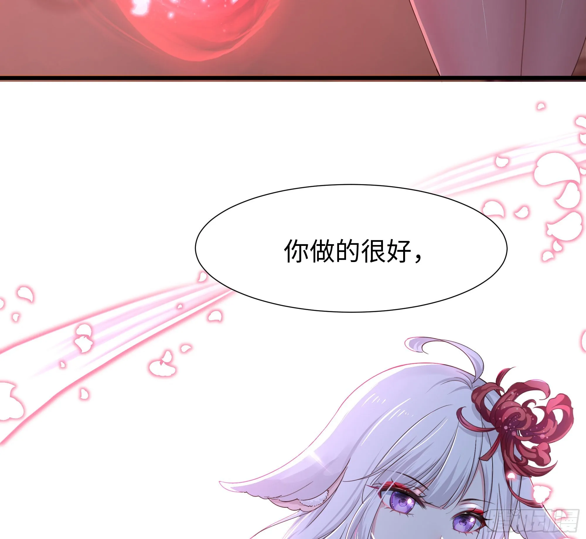 第22话 小哥哥厉害啊 第48页