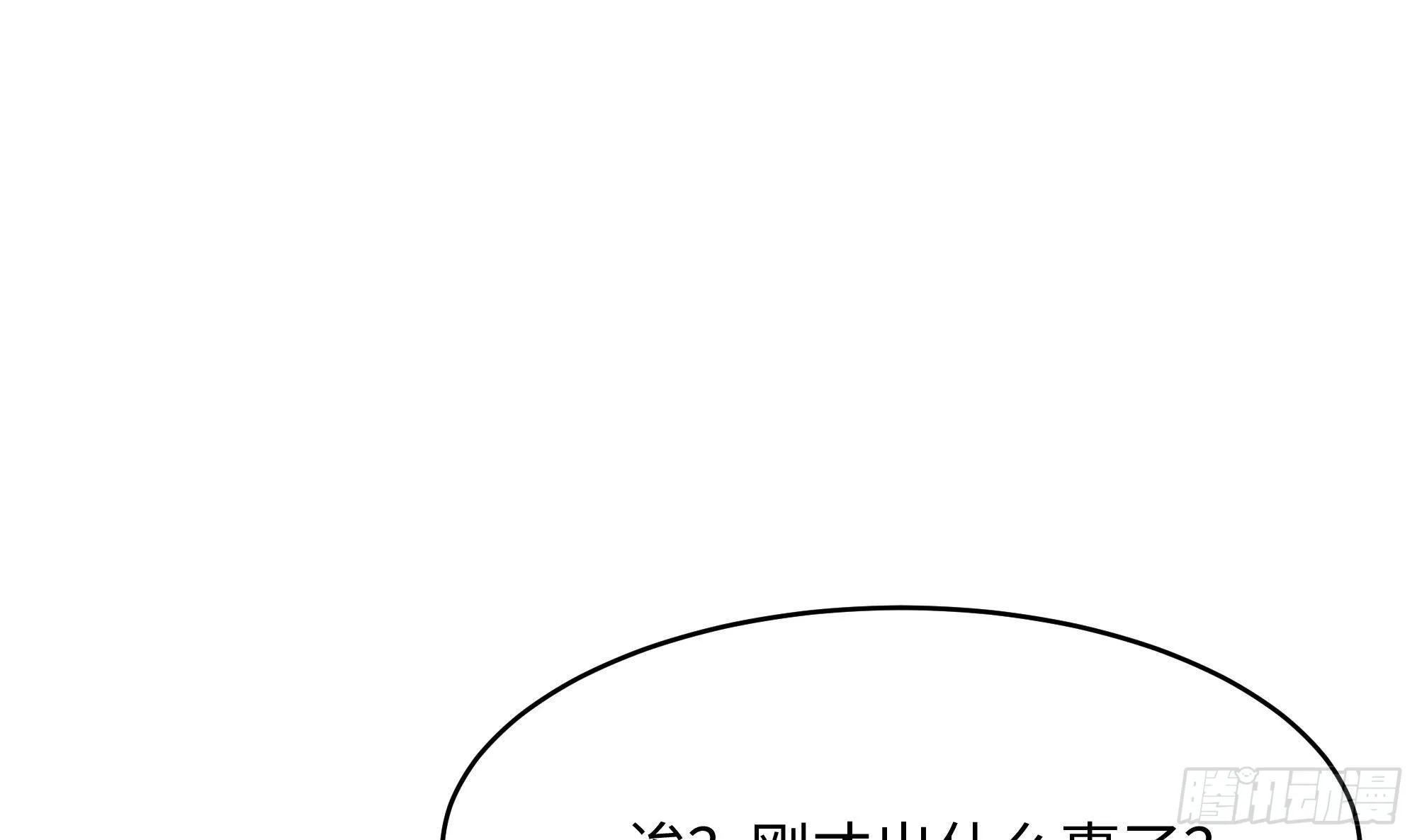 第22话 小哥哥厉害啊 第69页