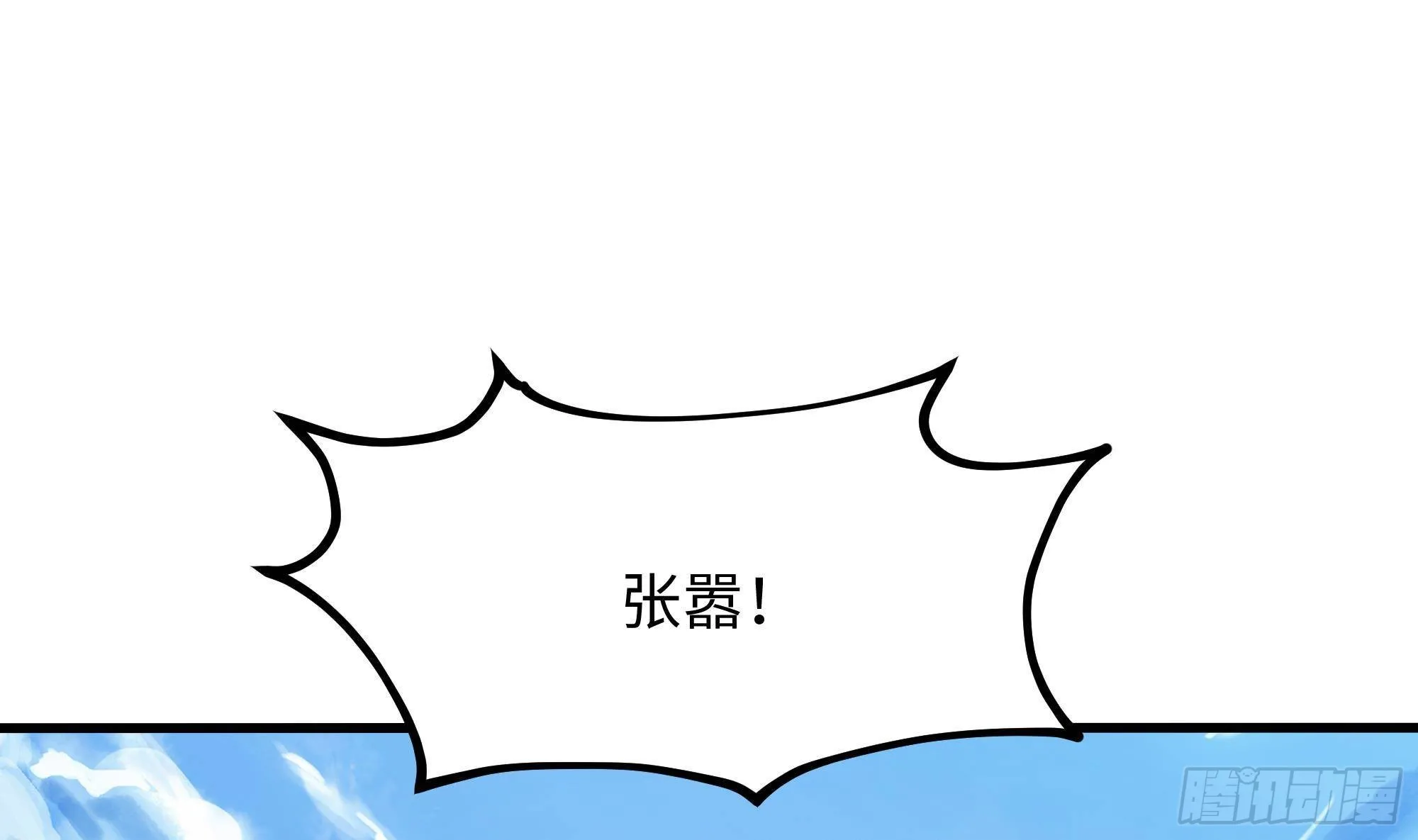 第22话 小哥哥厉害啊 第76页
