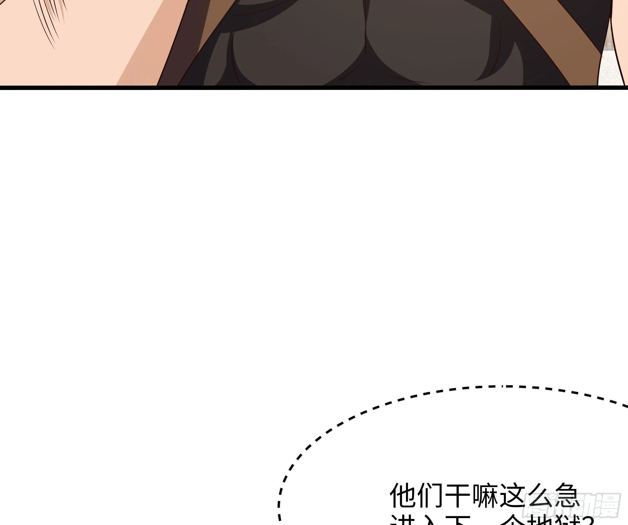 第21话 老板娘，来生意了！ 第29页