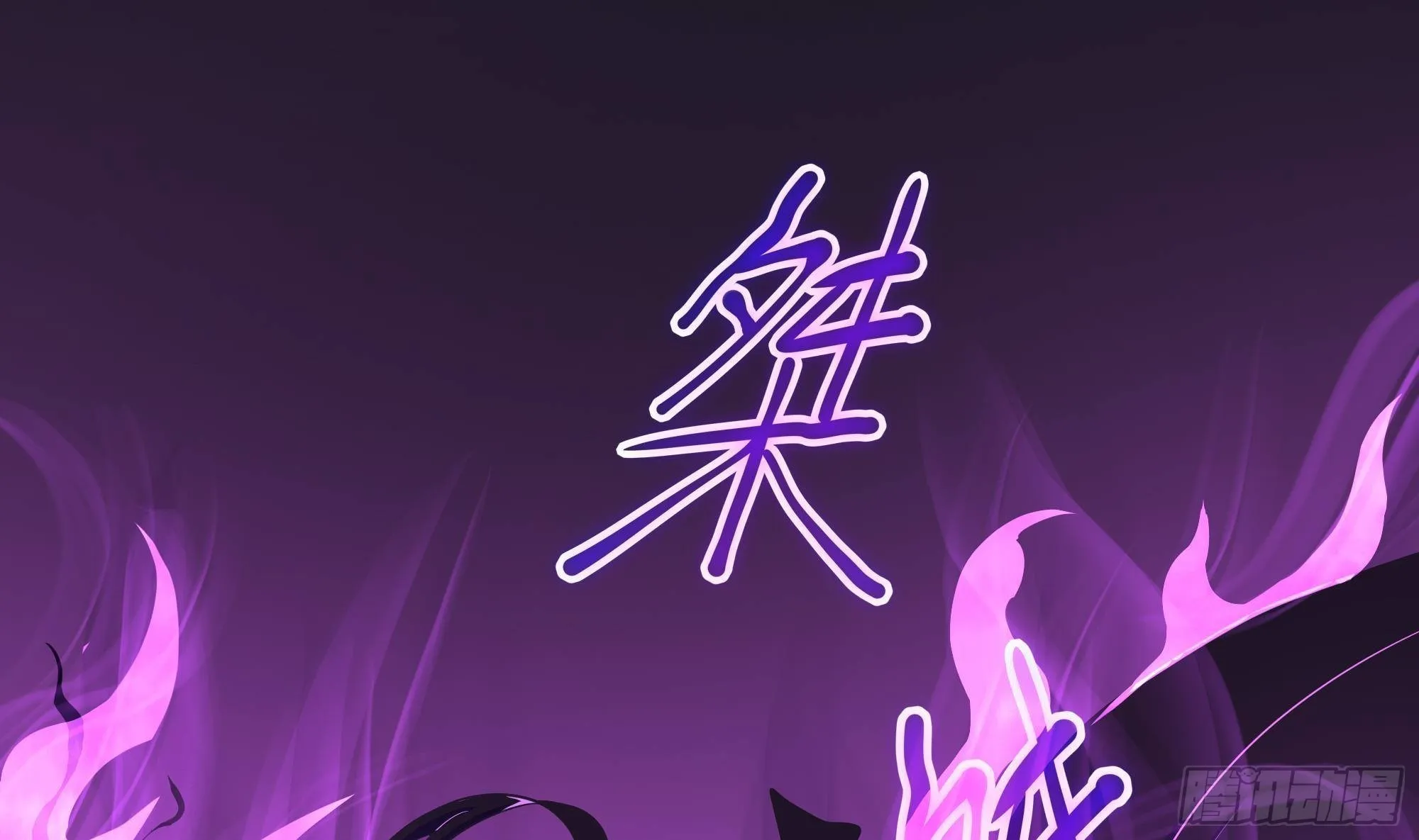 第20话 贴身监视 第5页