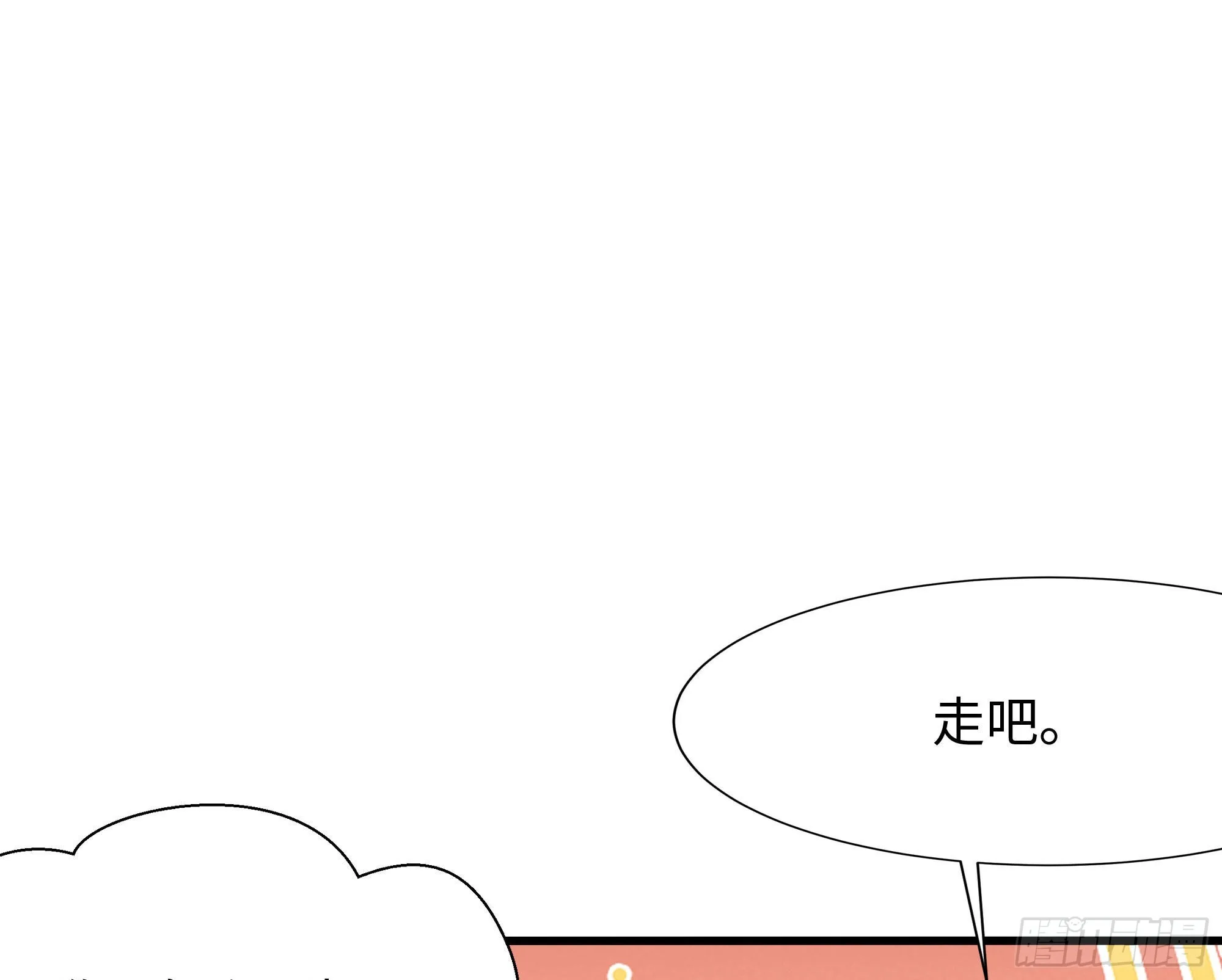 第20话 贴身监视 第31页