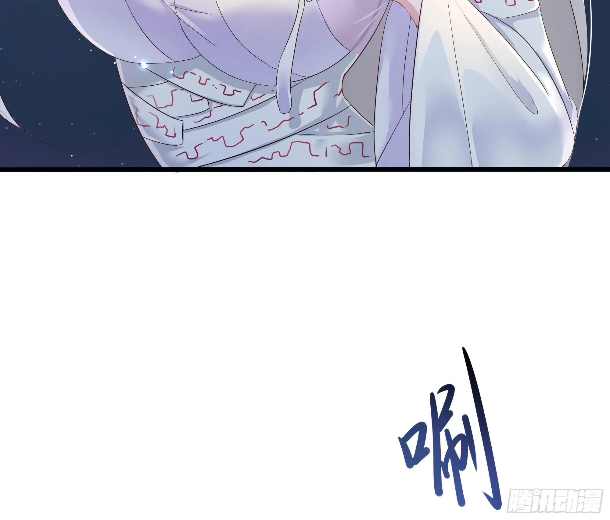 第20话 贴身监视 第46页