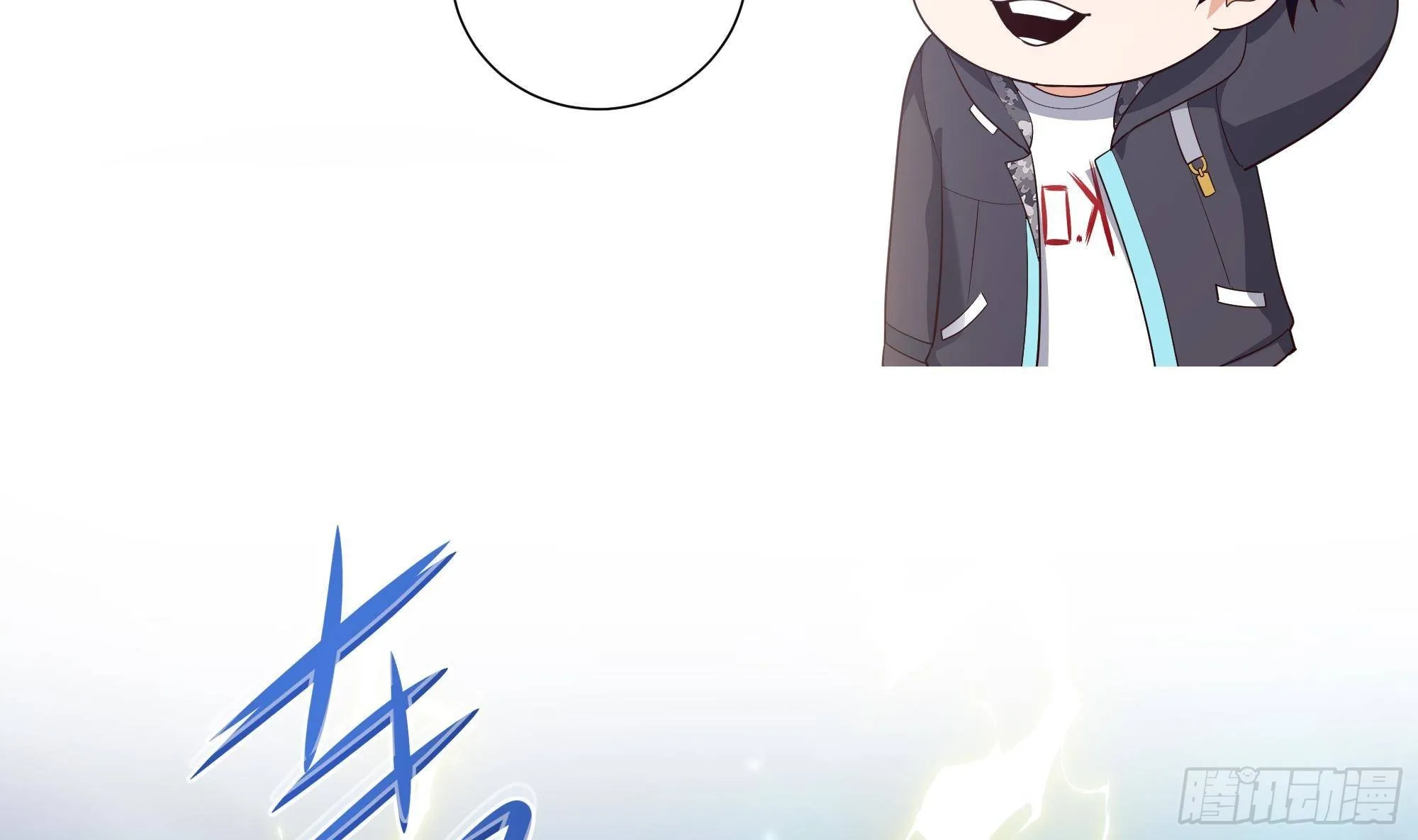 第20话 贴身监视 第63页