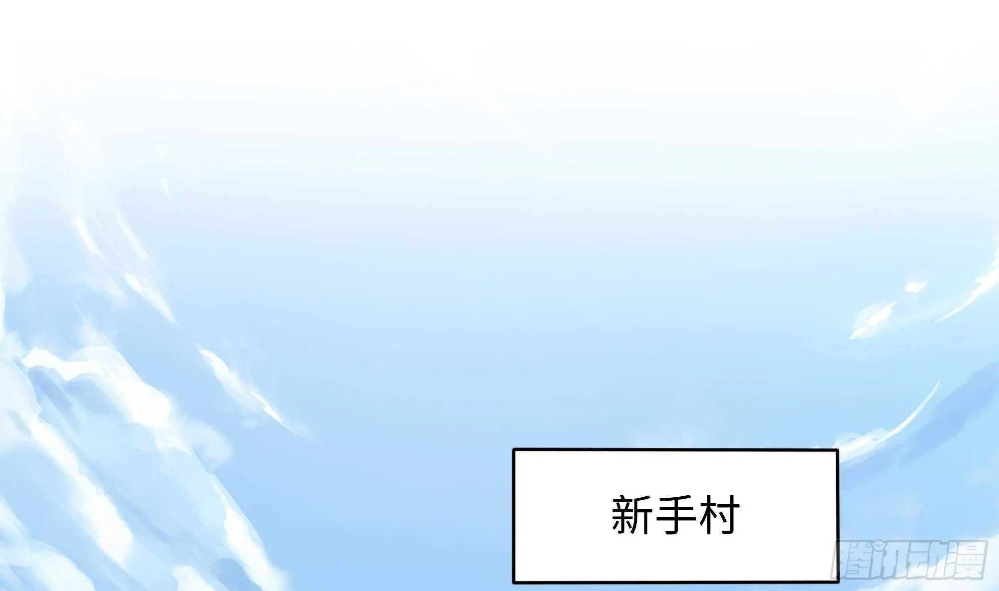 第20话 贴身监视 第85页