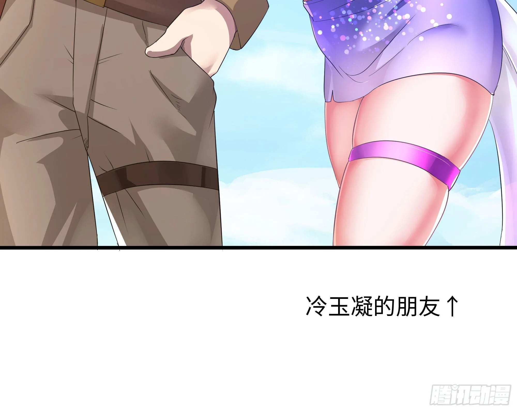 第20话 贴身监视 第105页