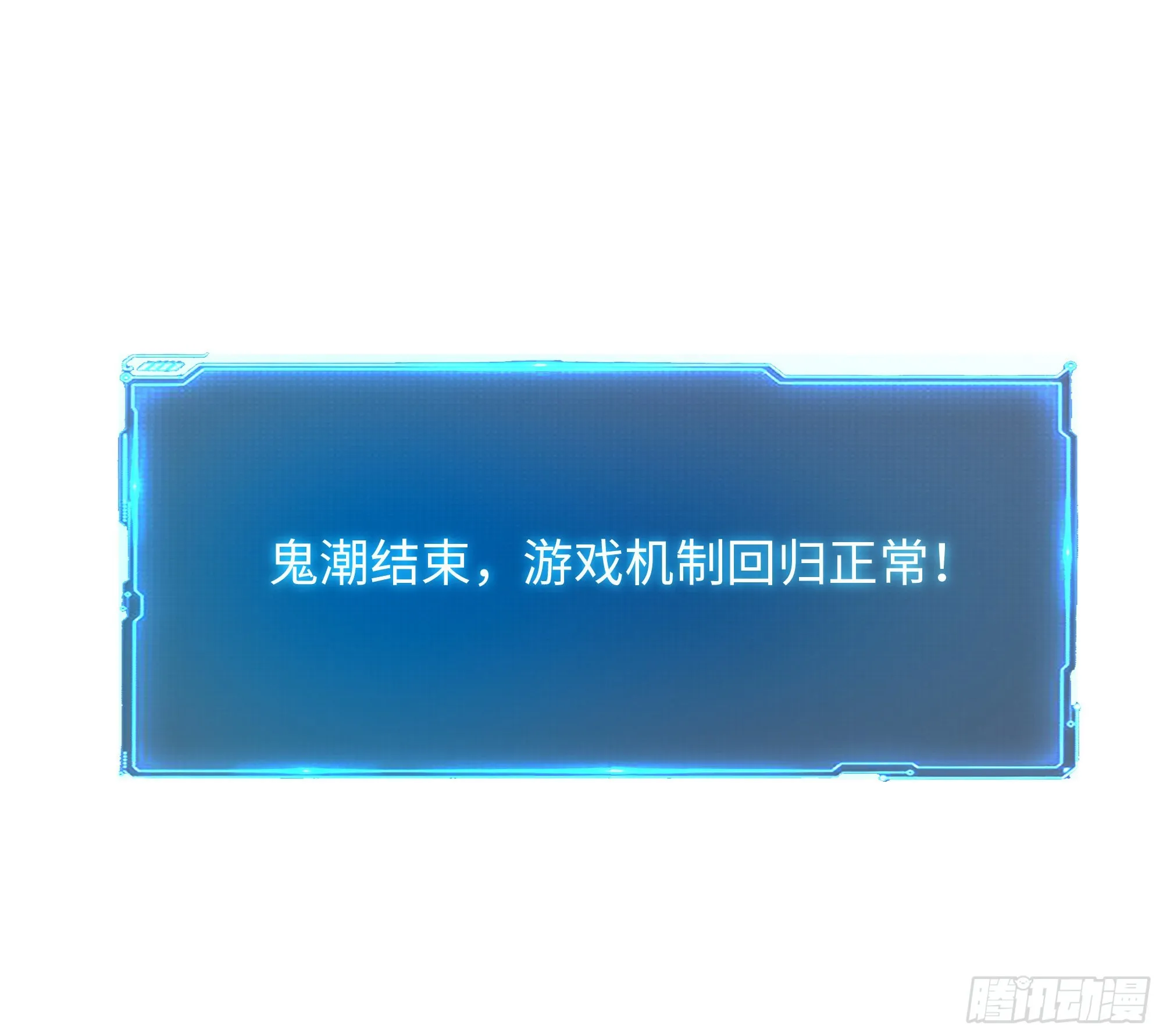 第19话 一男VS二女 第2页