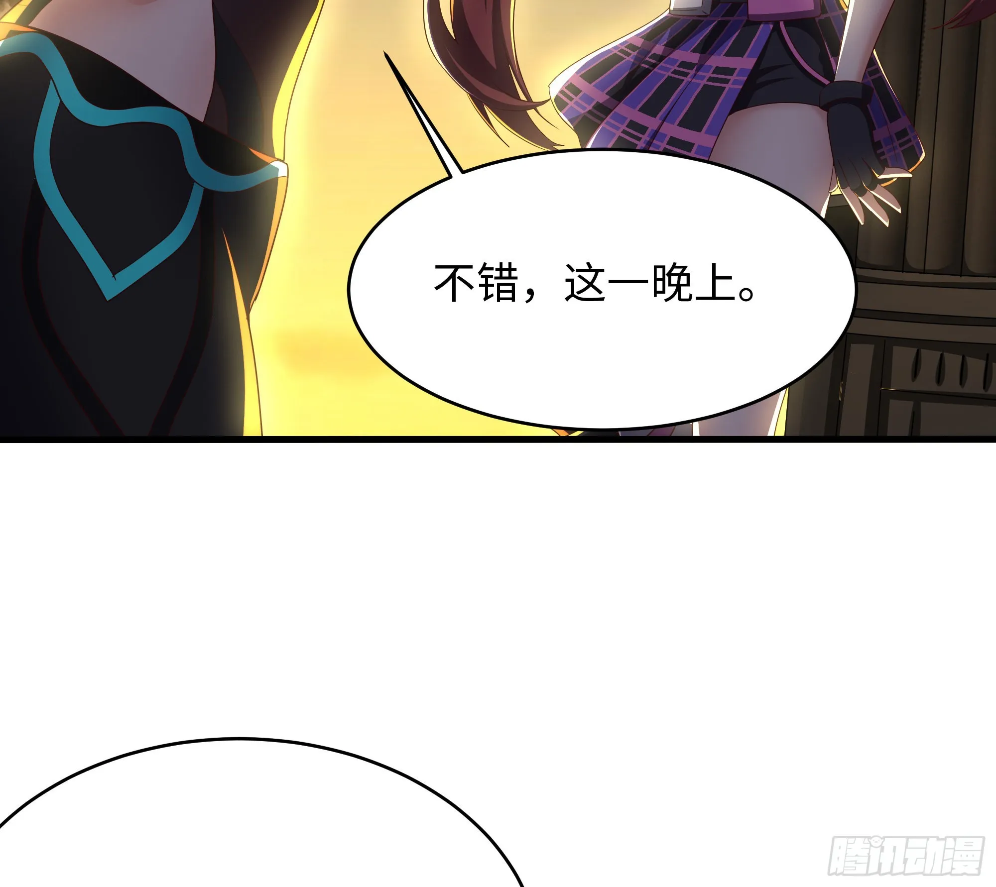 第19话 一男VS二女 第8页