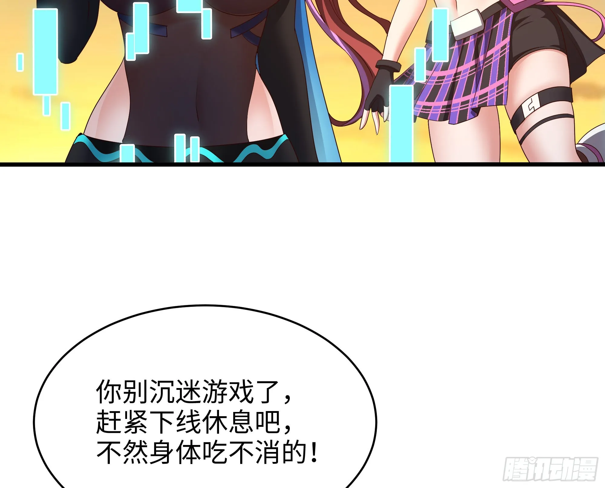第19话 一男VS二女 第14页