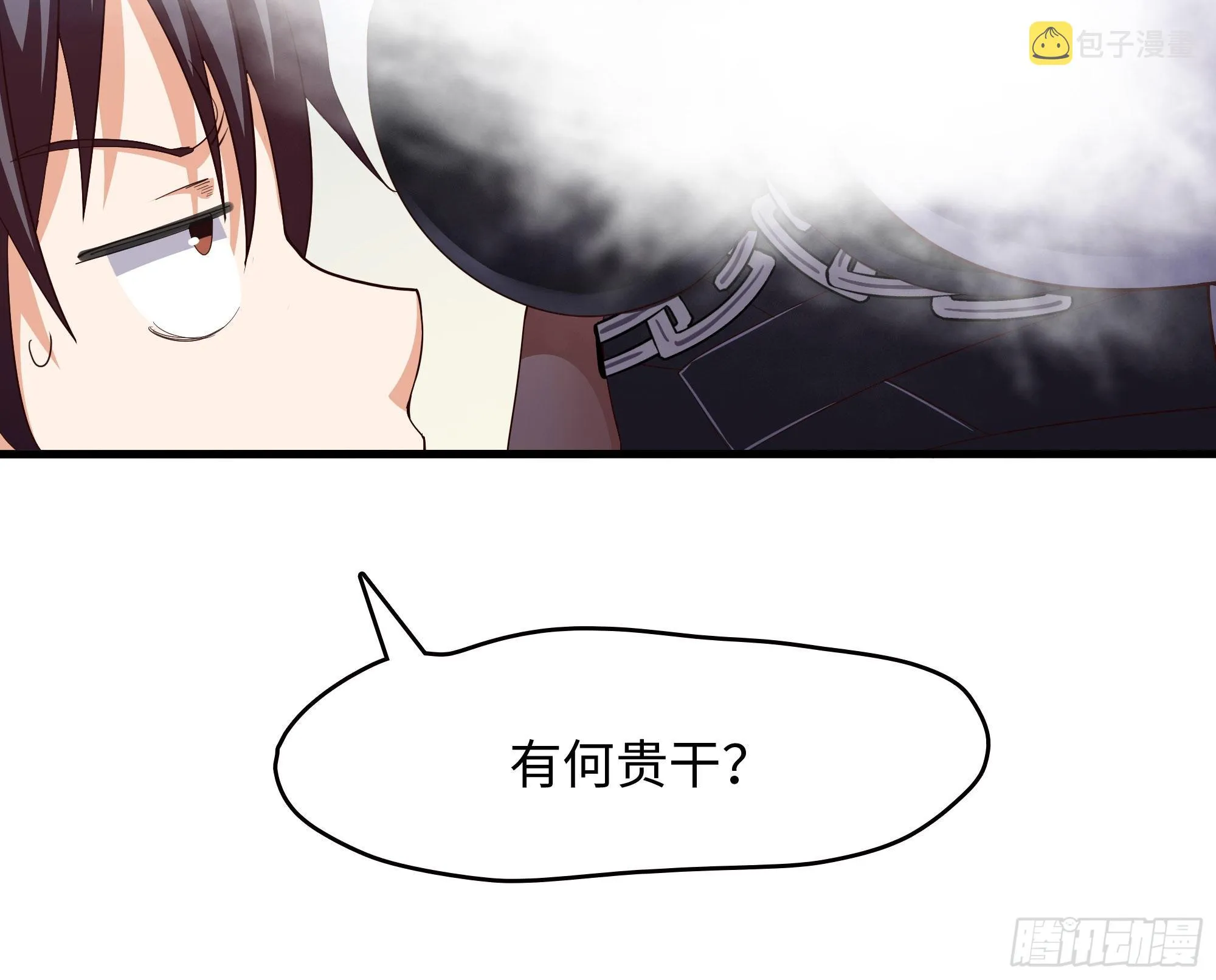 第19话 一男VS二女 第31页