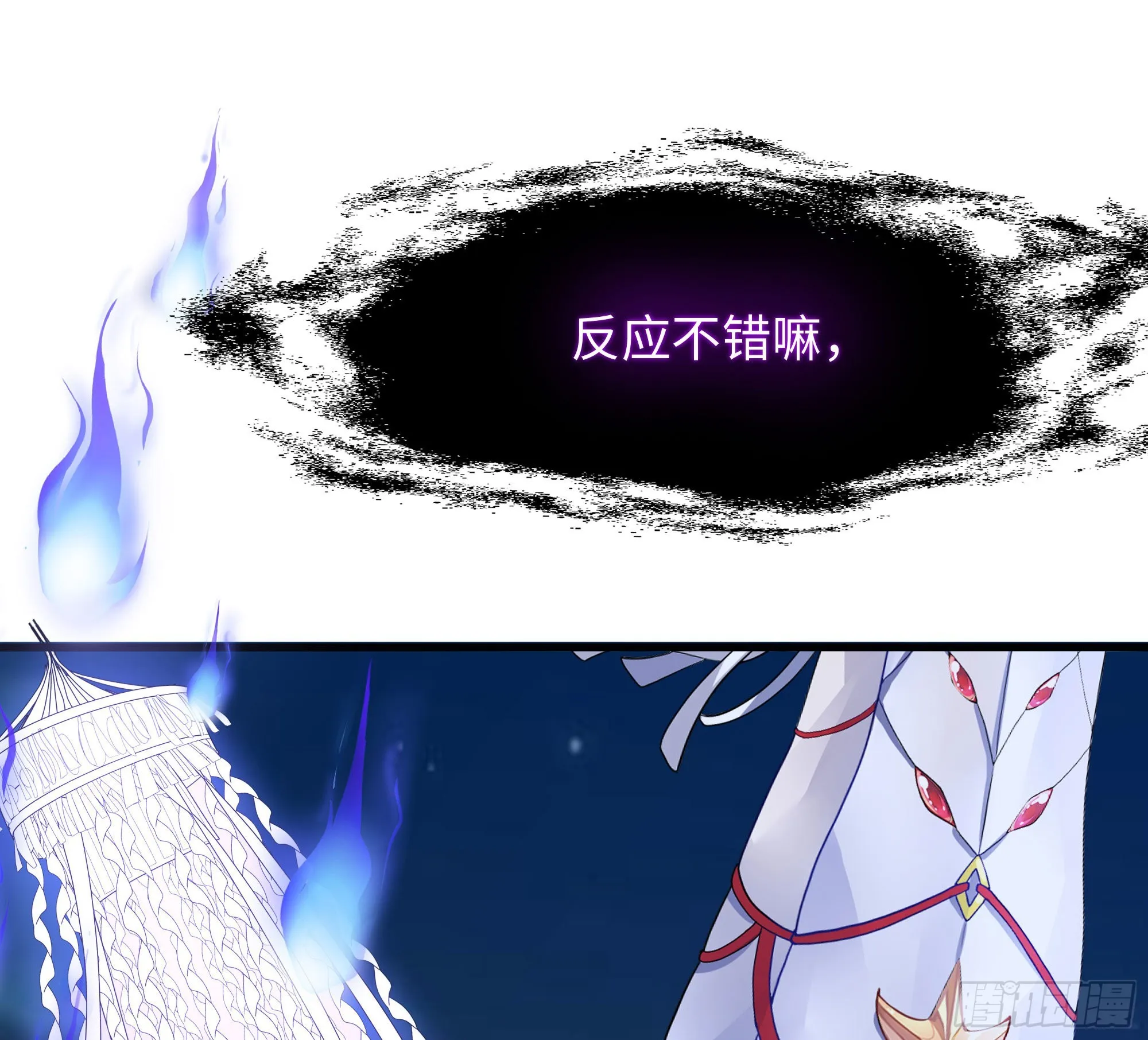 第19话 一男VS二女 第37页