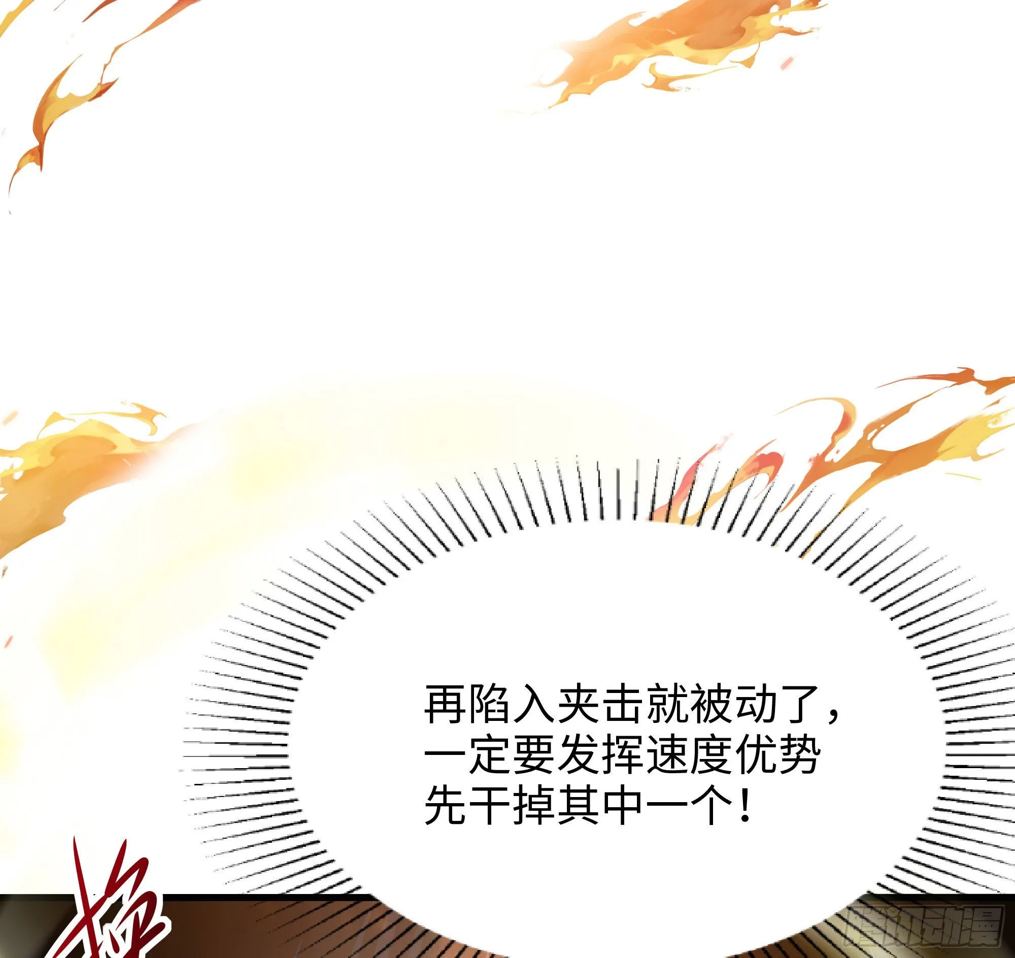 第19话 一男VS二女 第64页