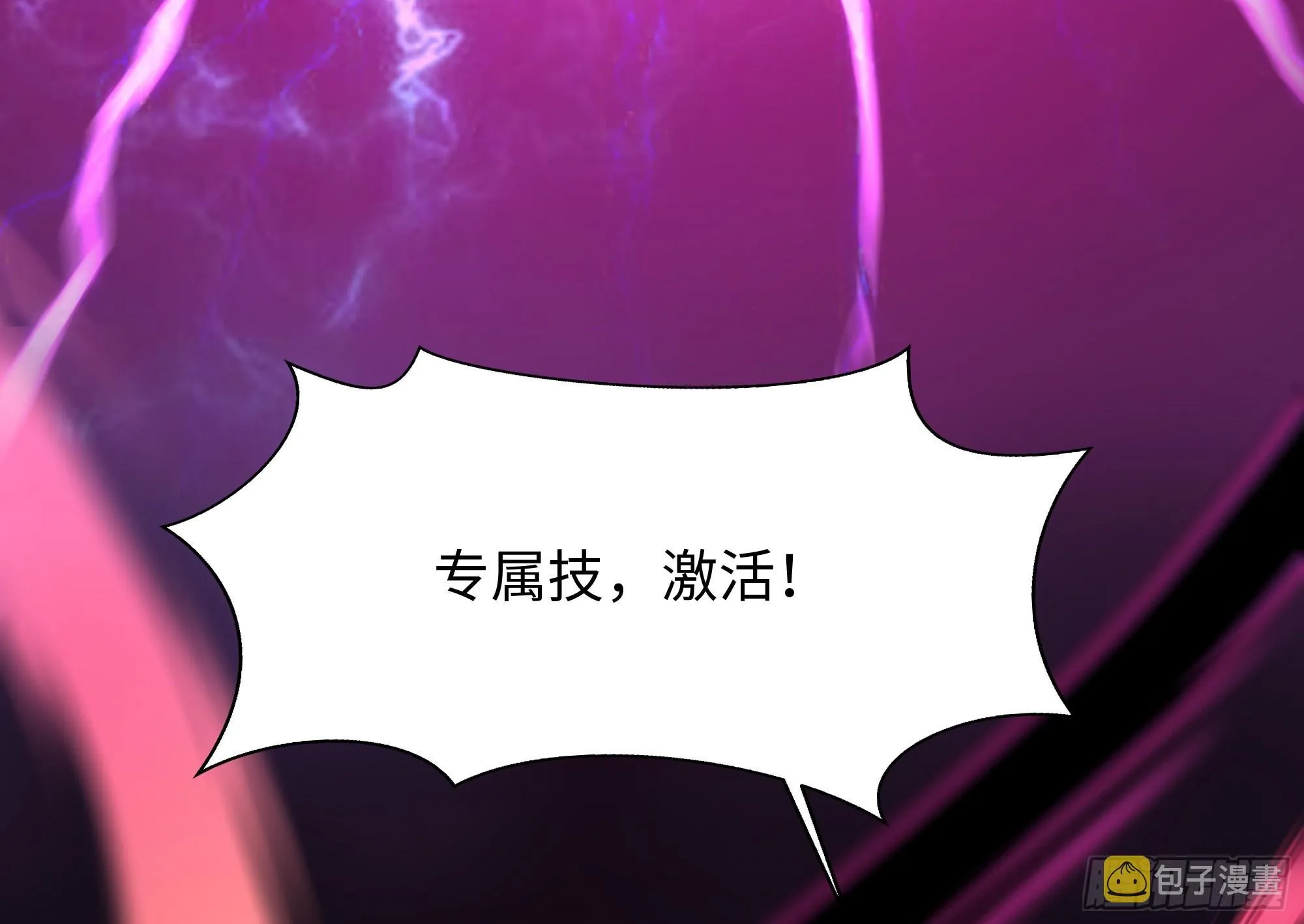 第19话 一男VS二女 第91页