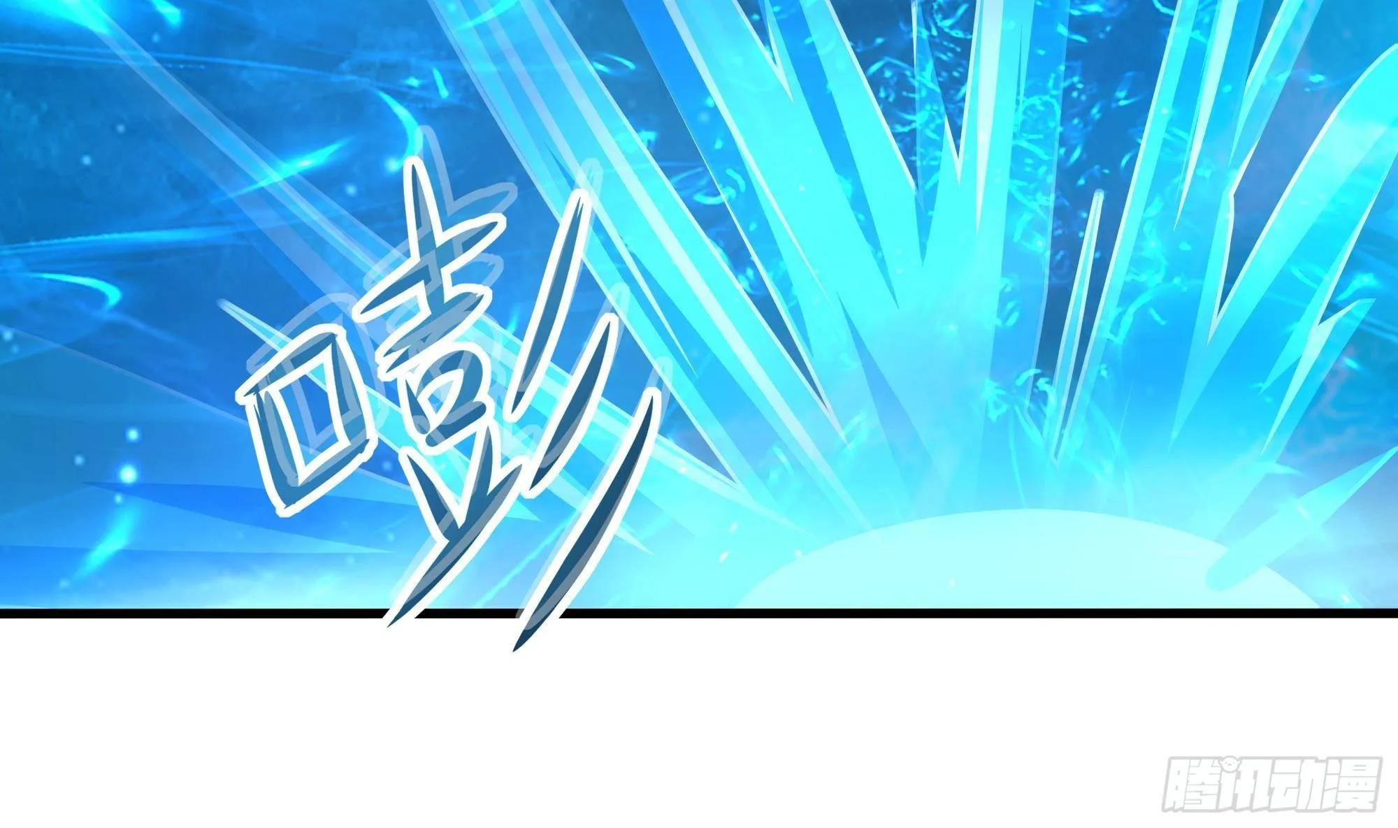 第18话 黑白无常 第17页