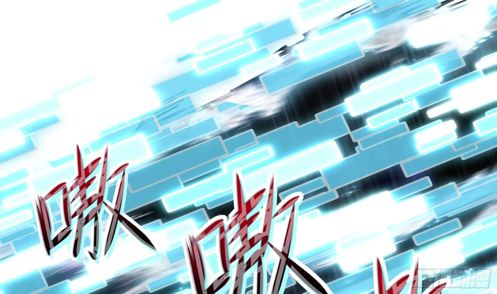 第18话 黑白无常 第52页