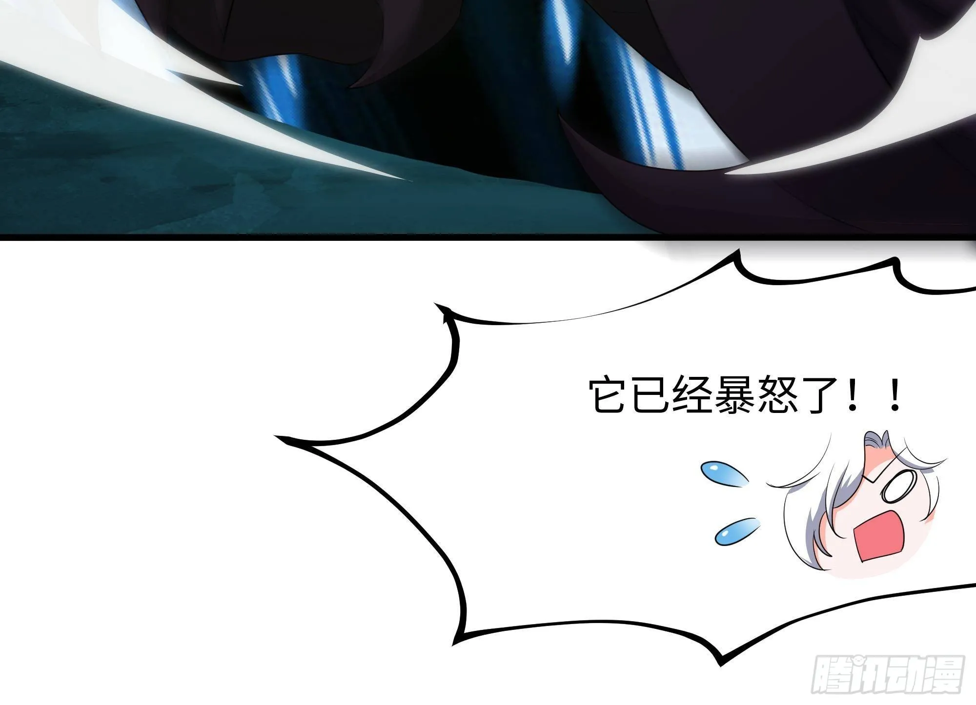 第18话 黑白无常 第56页